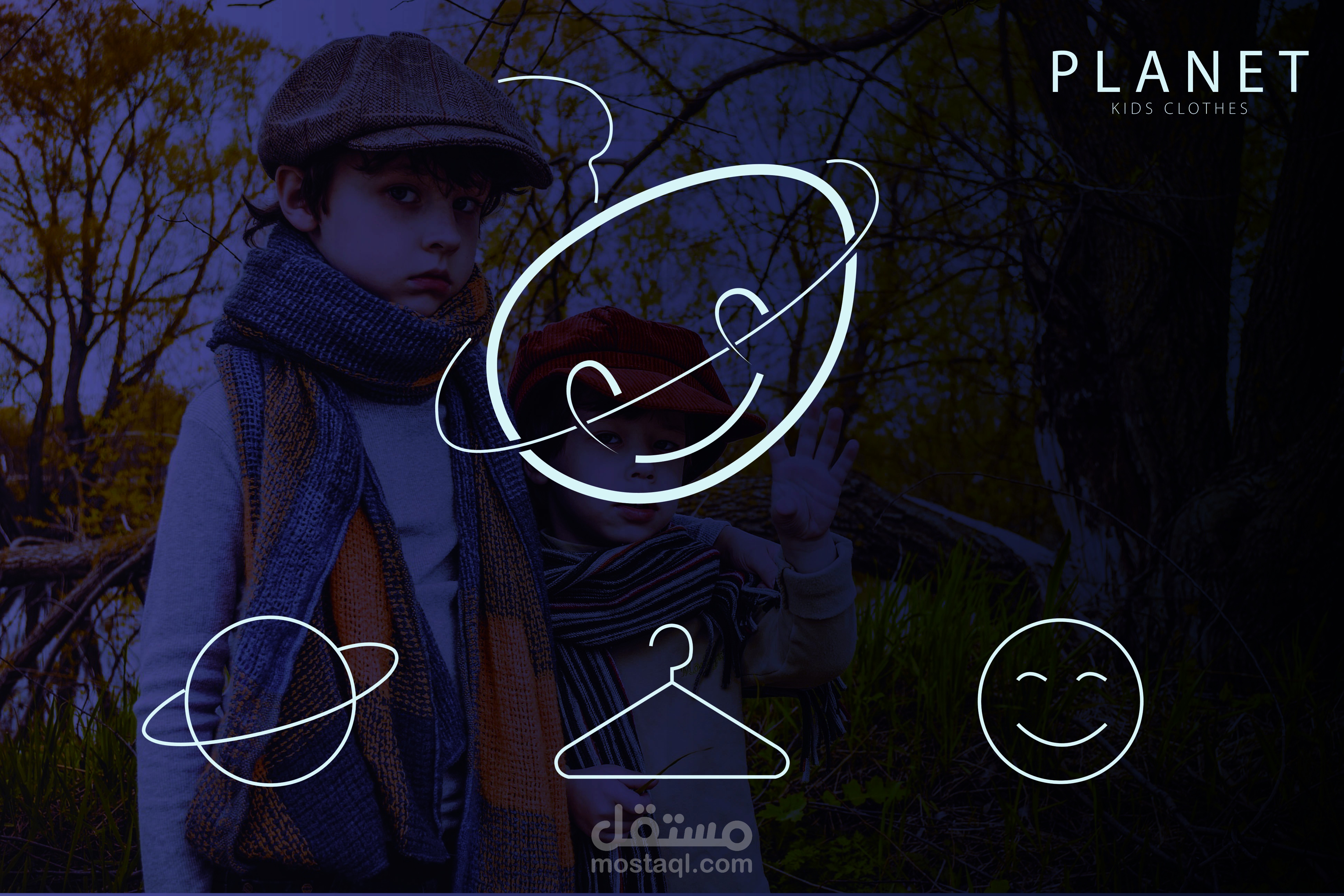 Planet Clothes Brand For Kids