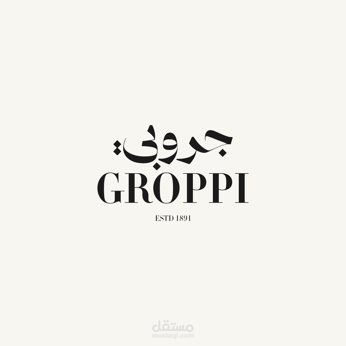 مشاركاتي في تحدي لوجو جوليو ٢٠٢٦