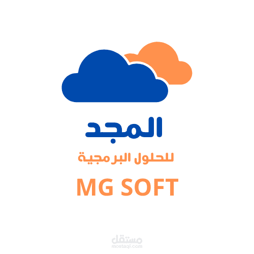 برنامج الفاتورة الإلكترونية MG Invoicer