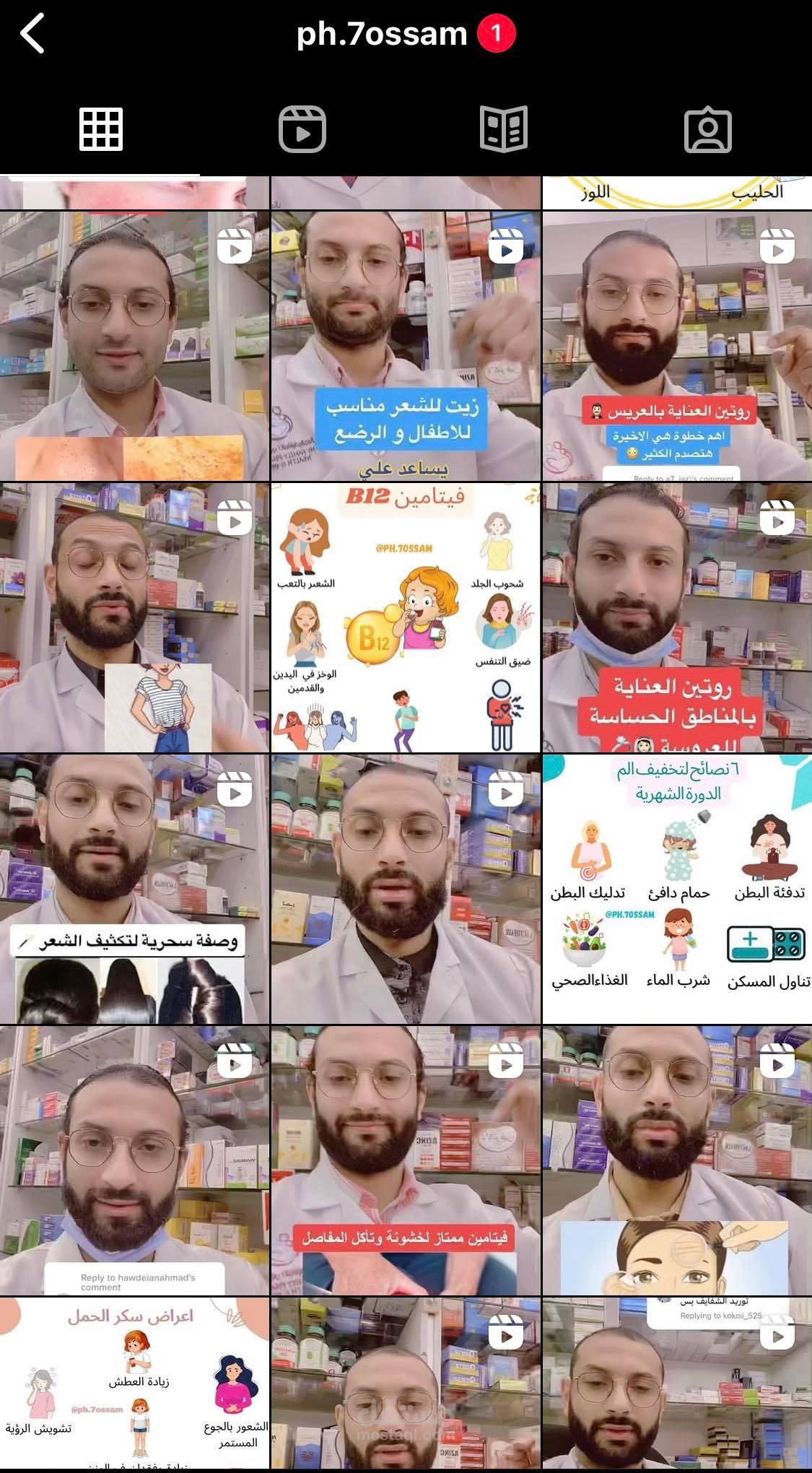 تنسيق وتعديل فيديوهات طبية واضافة العناوين والصور بها (مونتاج)