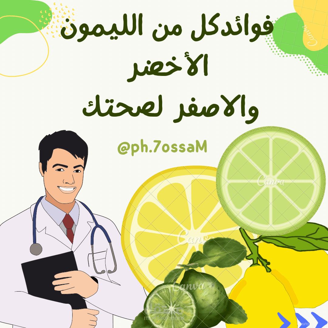 تصميم بوست طبي نوع (دورا)
