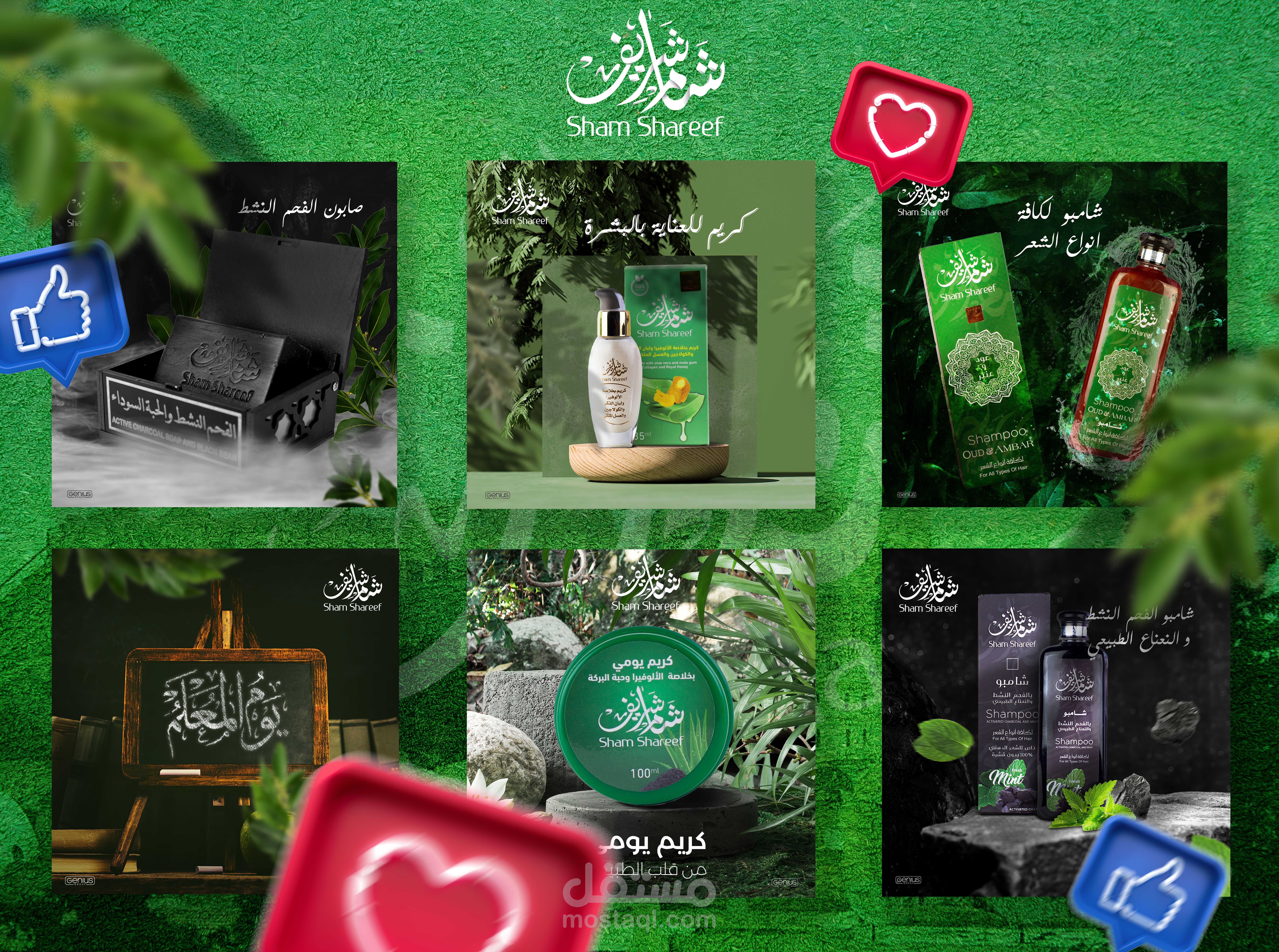 تصاميم سوشيل ميديا