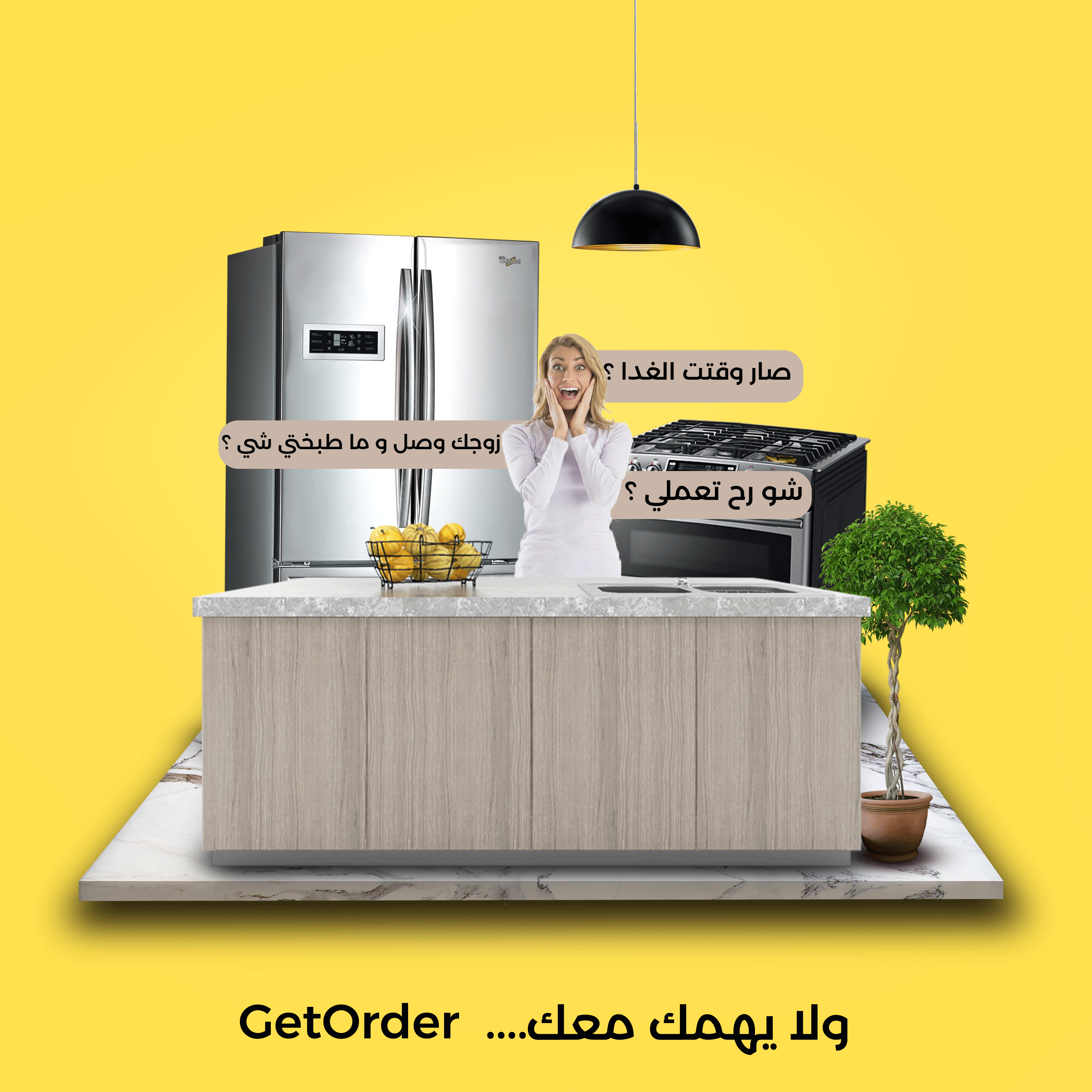 تصميم سوشيل ميديا