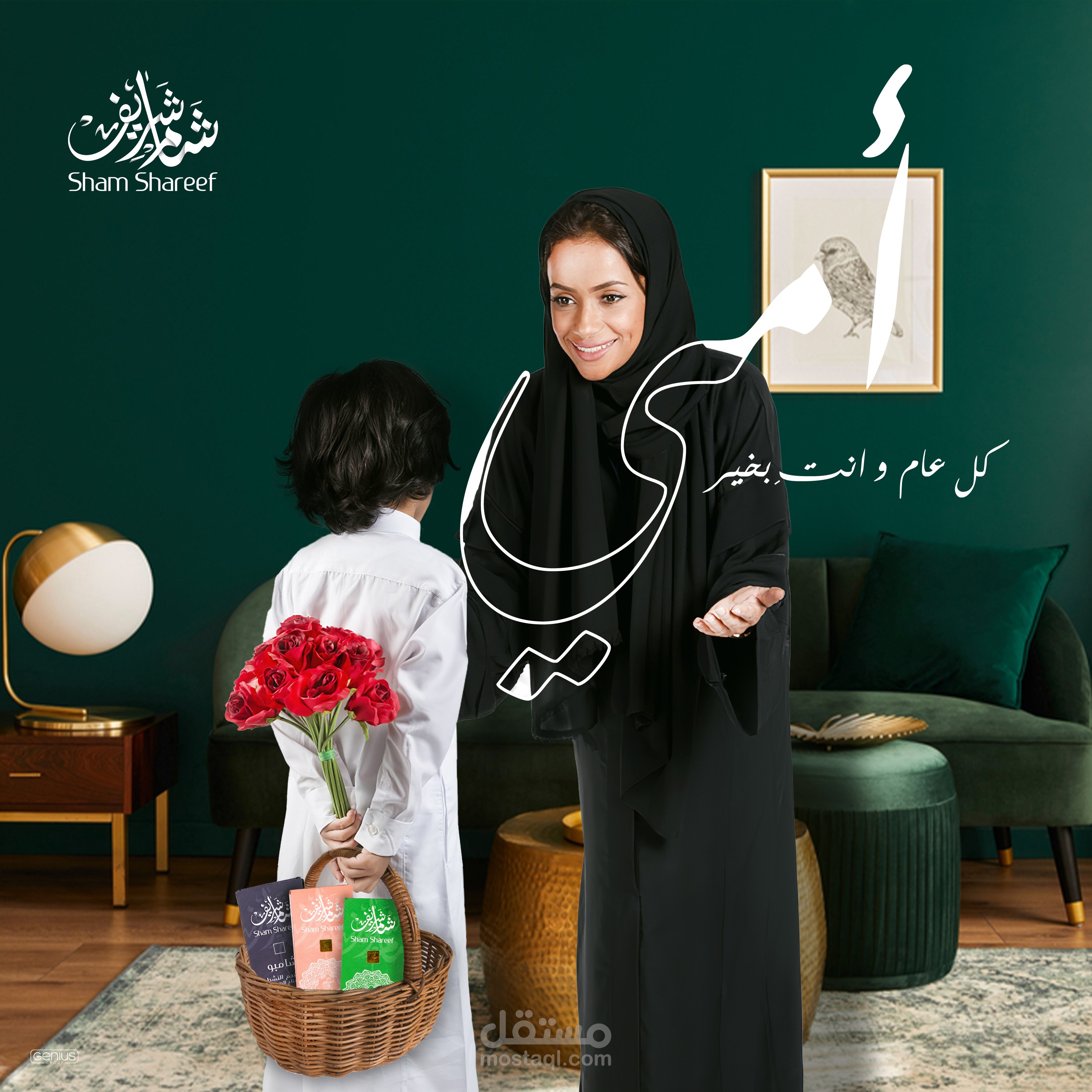 تصميم سوشيل ميديا