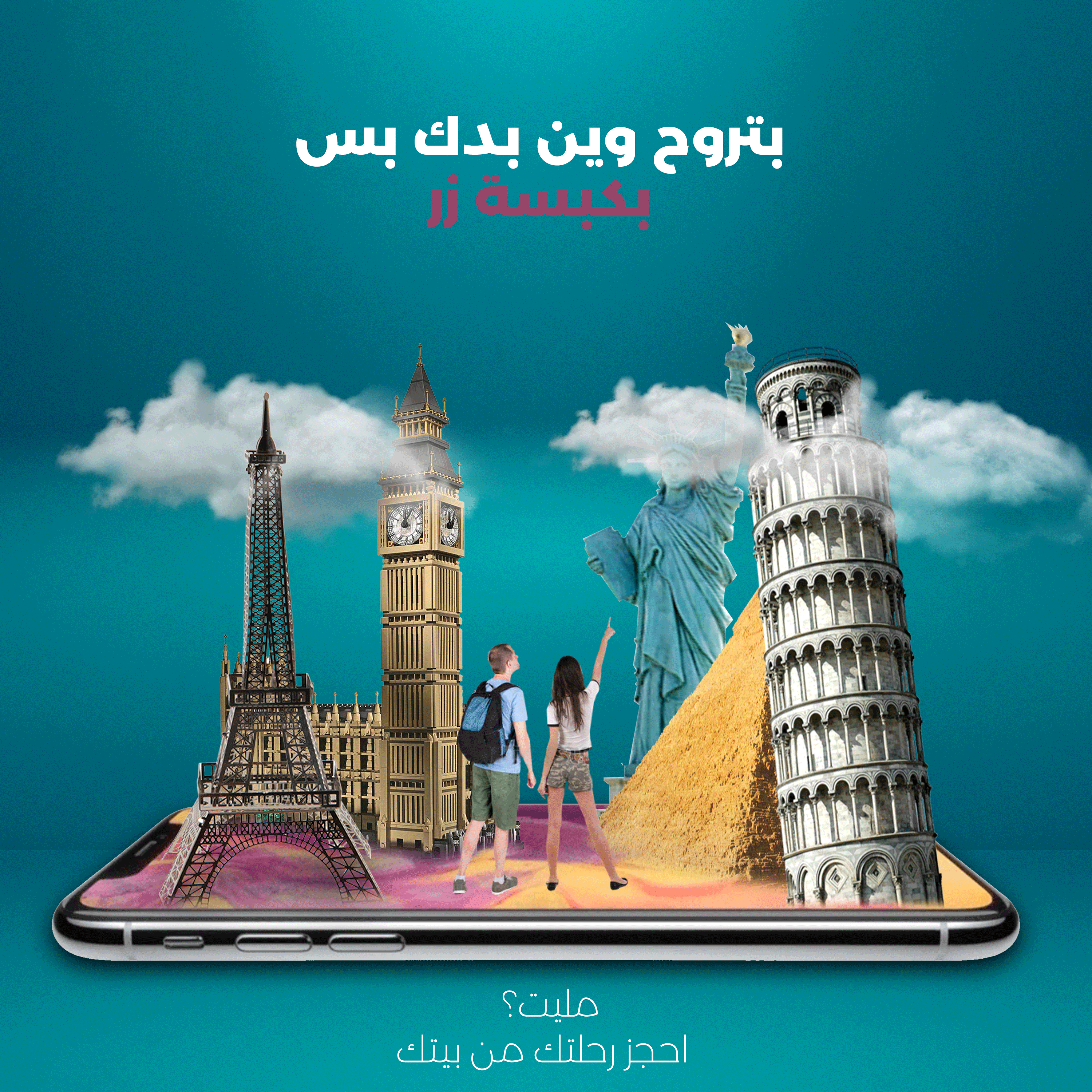 تصميم سوشيل ميديا