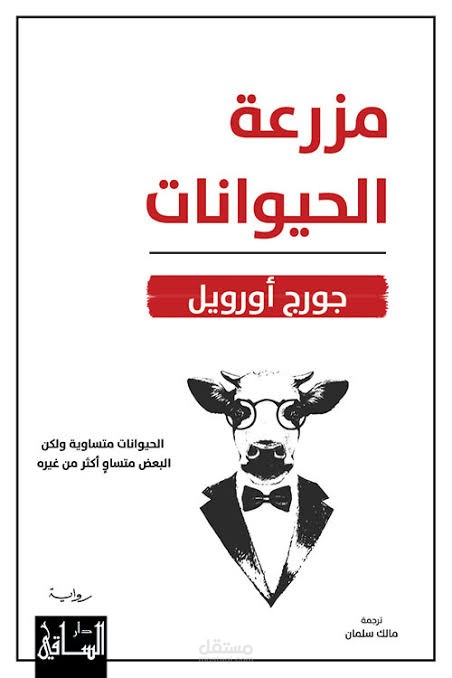 كتب صوتية و تمثيل صوتي