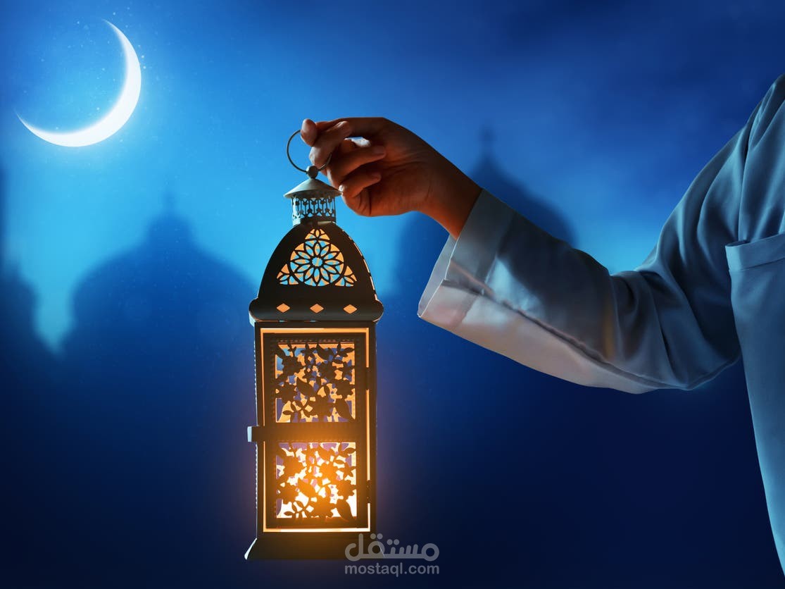 تهنئة بحلول شهر رمضان