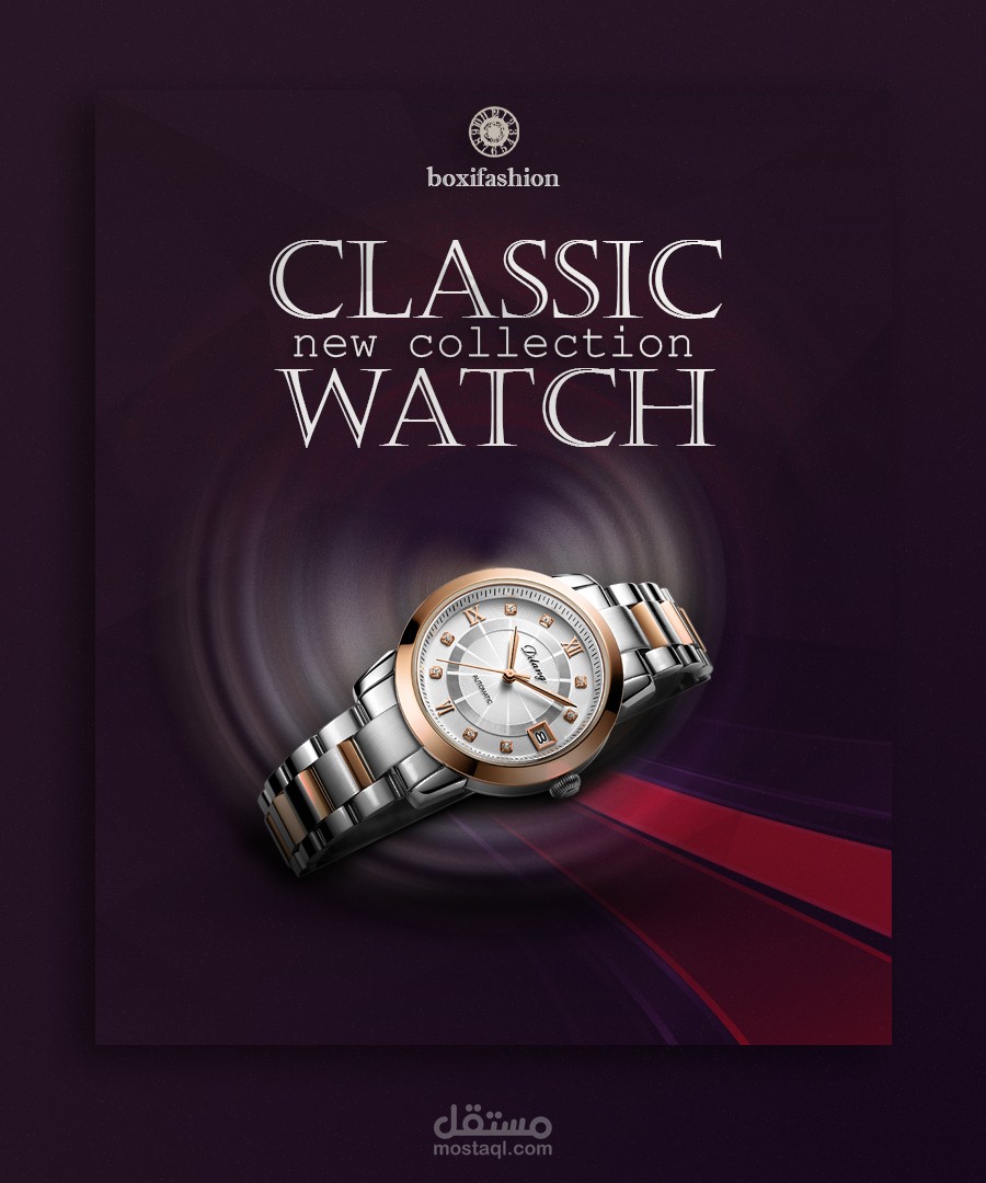 watches banner