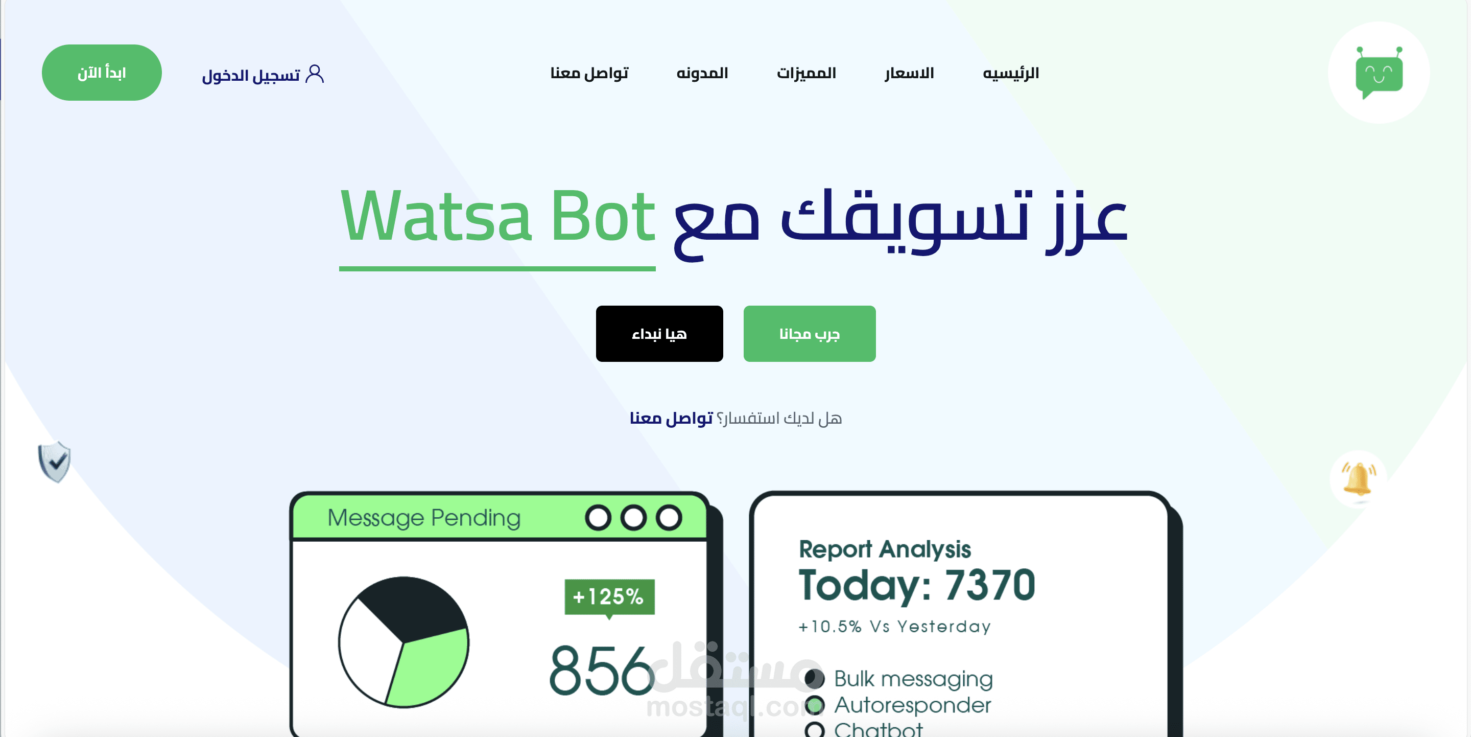 Watsabot - منصه بها كل مزايا الواتساب بوت
