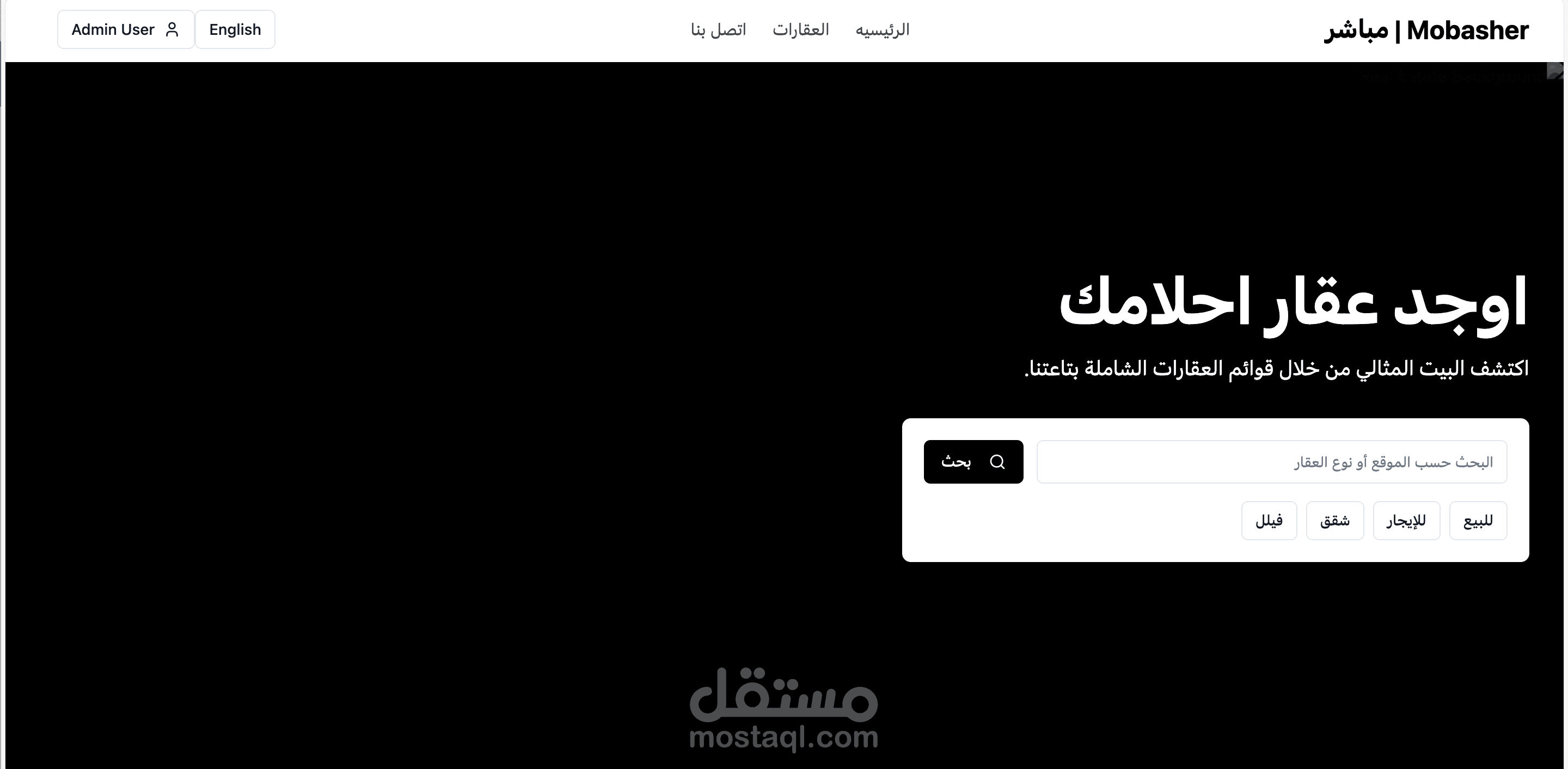 Mobasher - منصة بيع عقارات اونلاين
