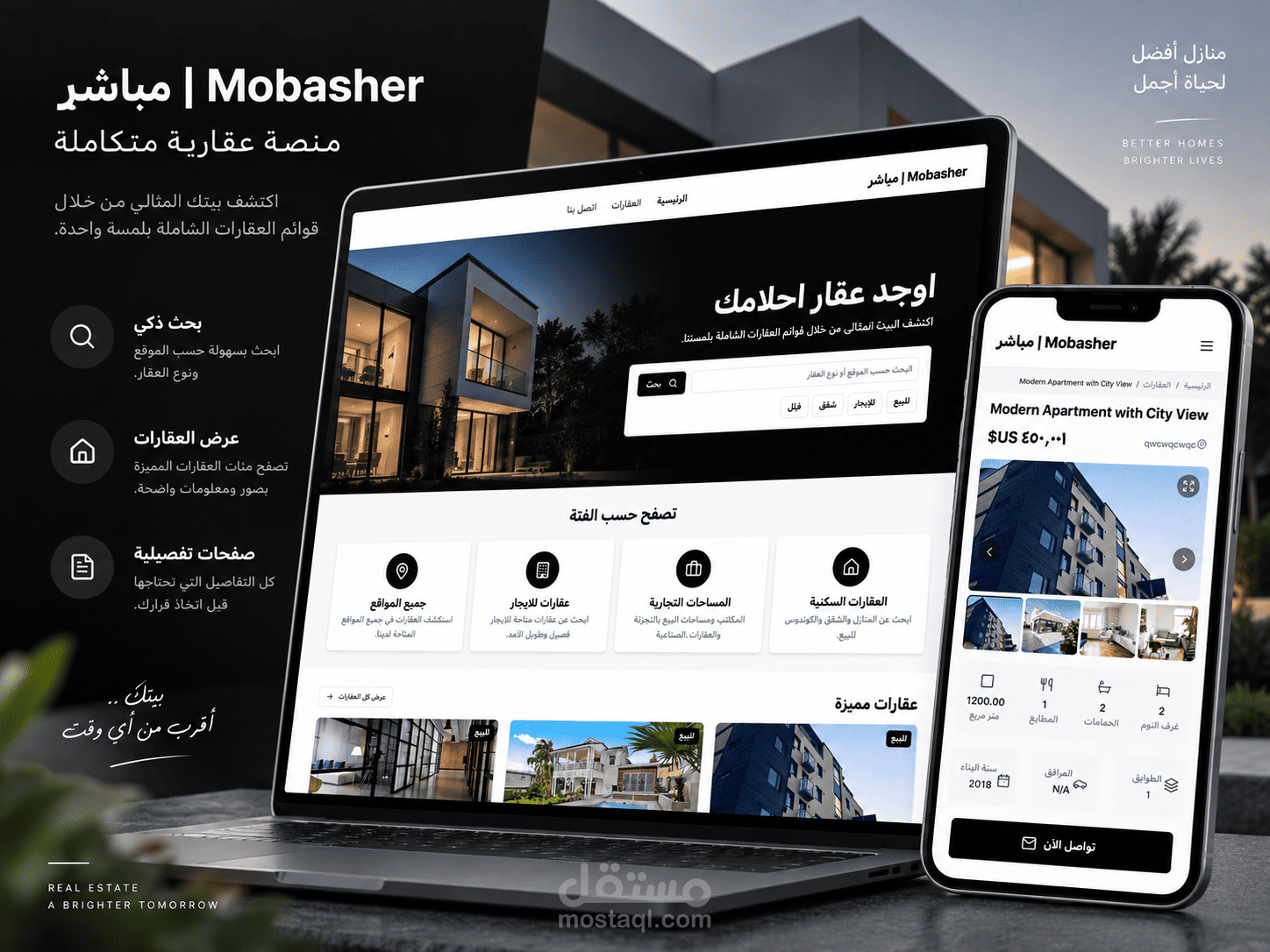 Mobasher - منصة بيع عقارات اونلاين