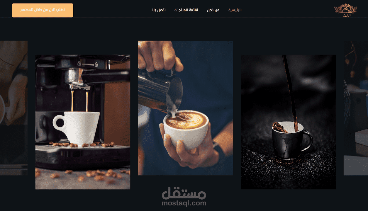تصميم مواقع الكترونية