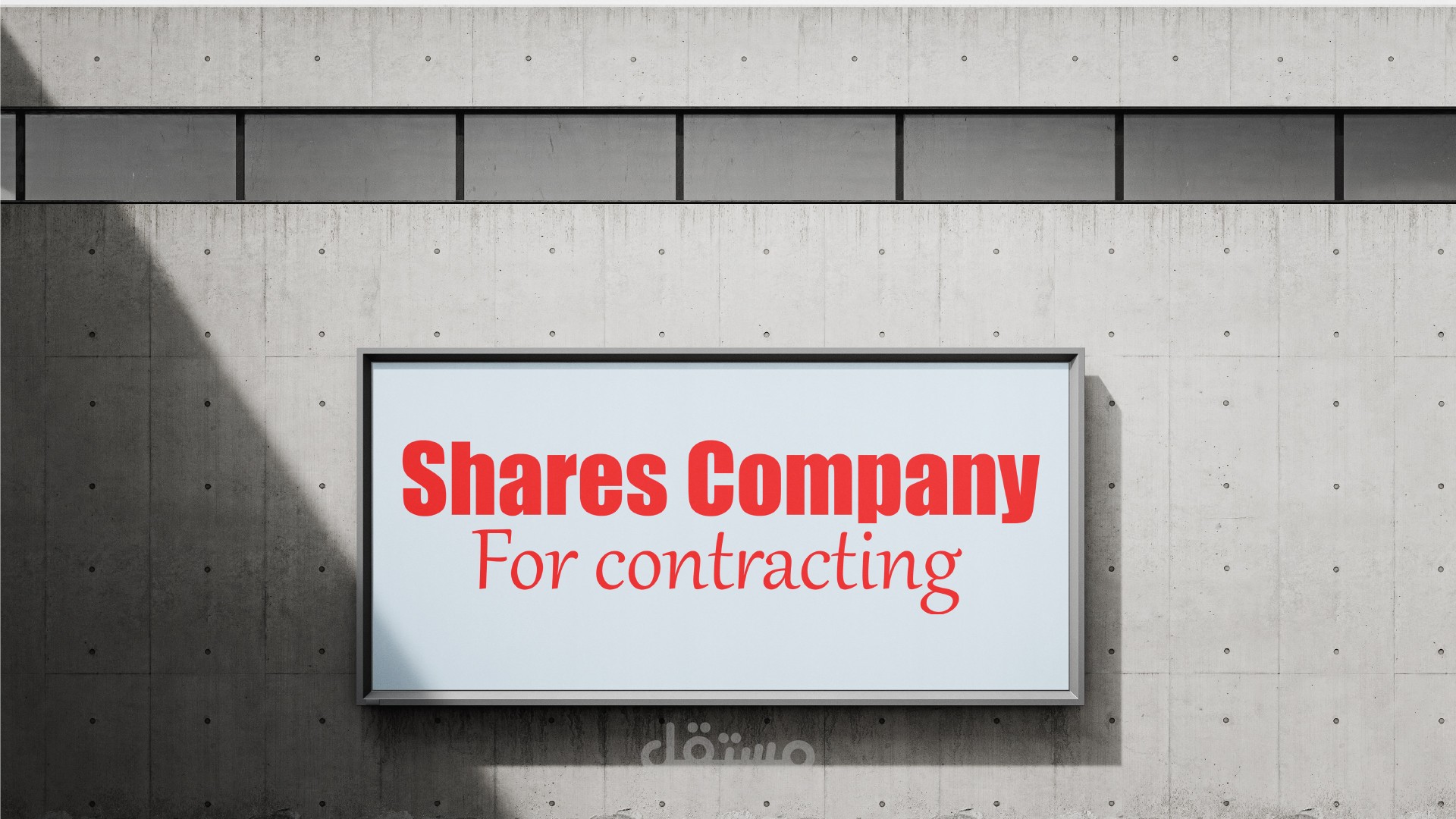 LOGO | real estate company