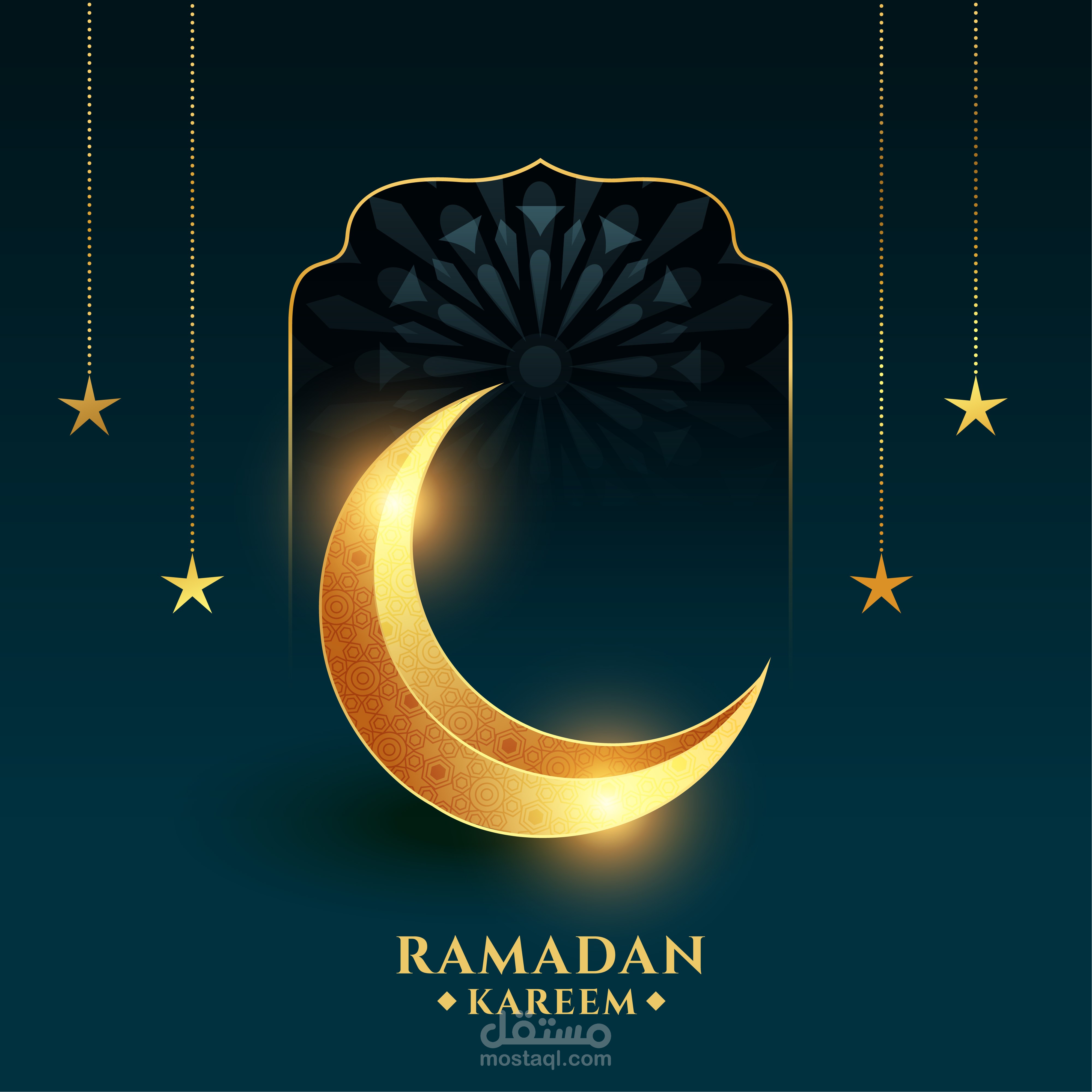 تصميم معايدة بشهر رمضان الكريم