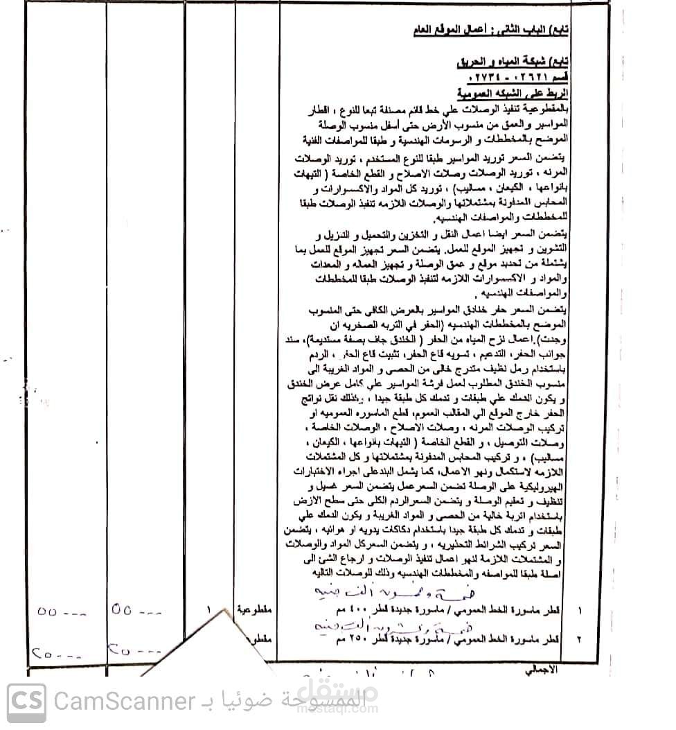 اعمال الاكسيل والمونتاج