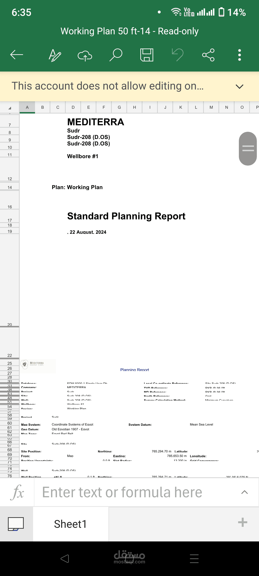 تجهيز ملفات Excel