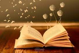 تصميم فيديو ترويجي لمتجر كتب