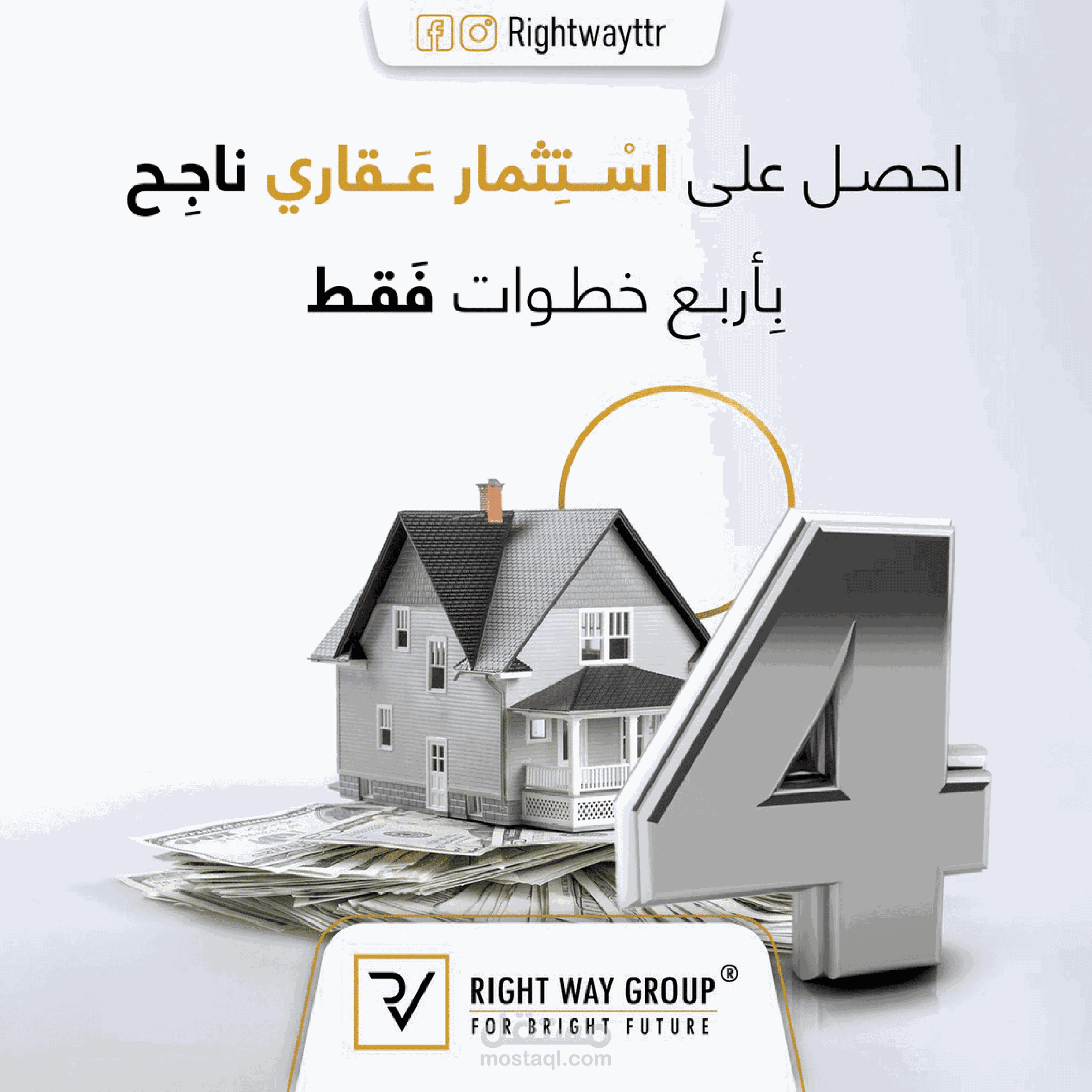 تصاميم لشركة عقارات