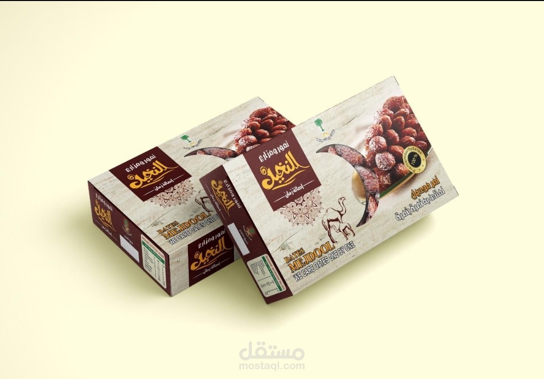 تصميم علب تعبئة وتغليف