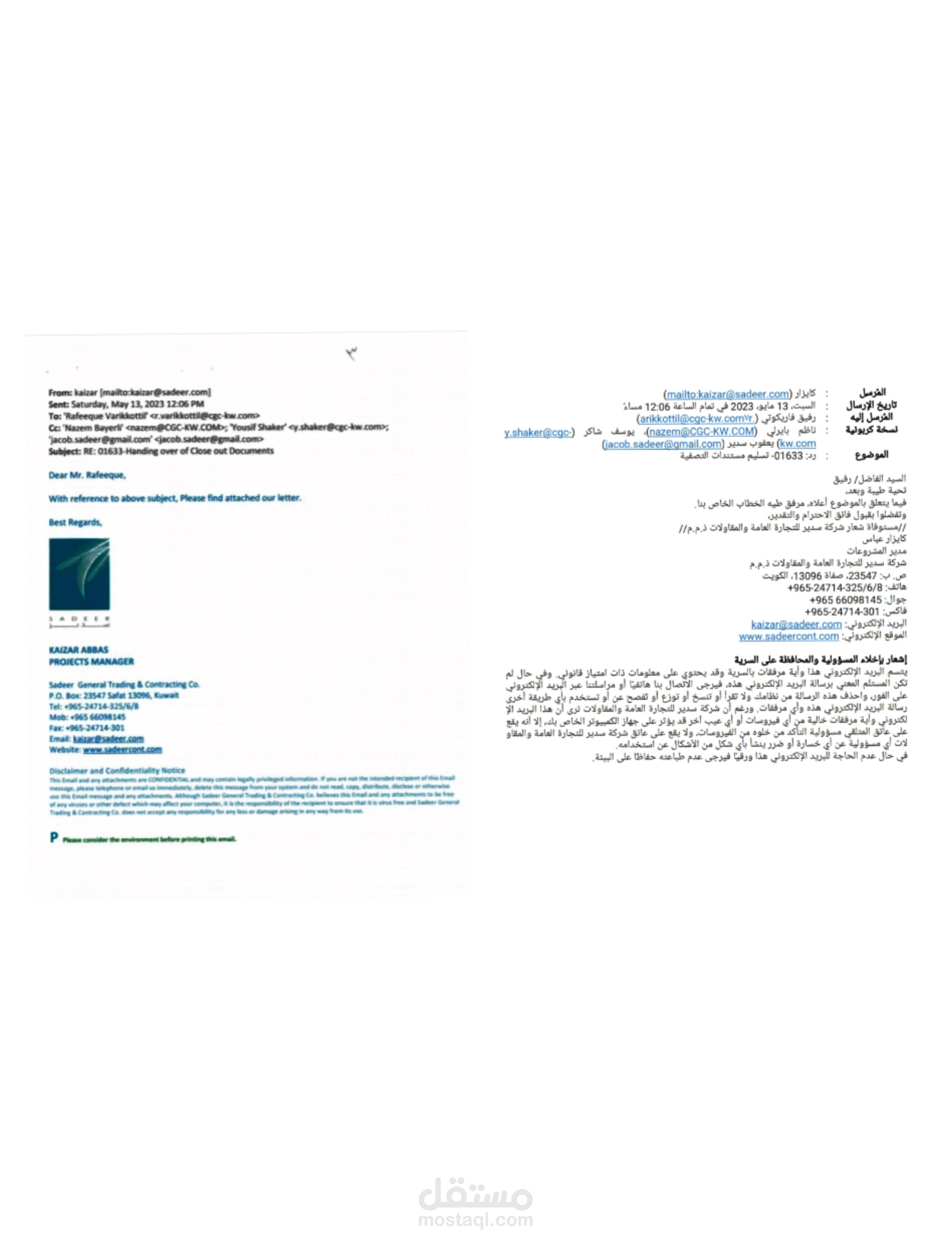 Translation
