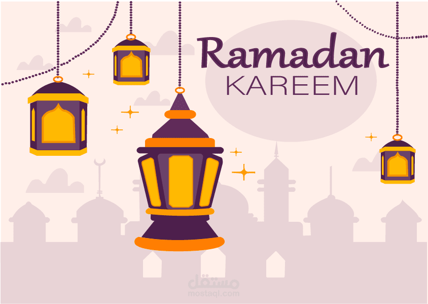 تصميم لشهر رمضان المبارك