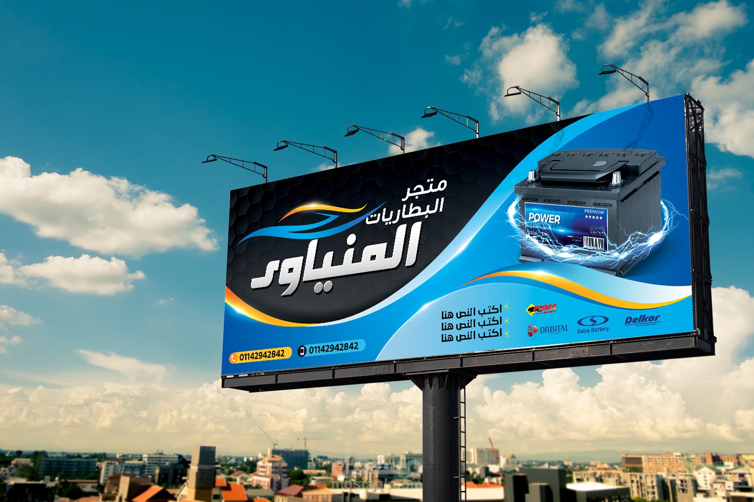 من اعمالي