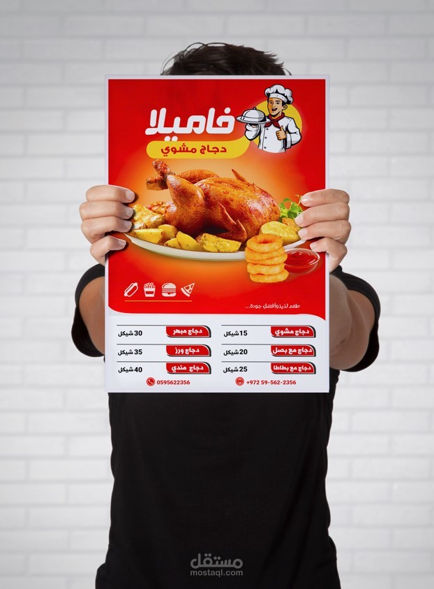 تصاميم فلاير