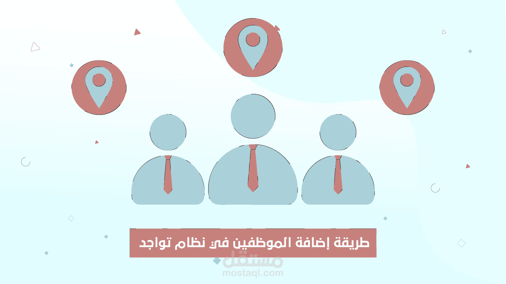 موشن جرافيك منصة تواجد