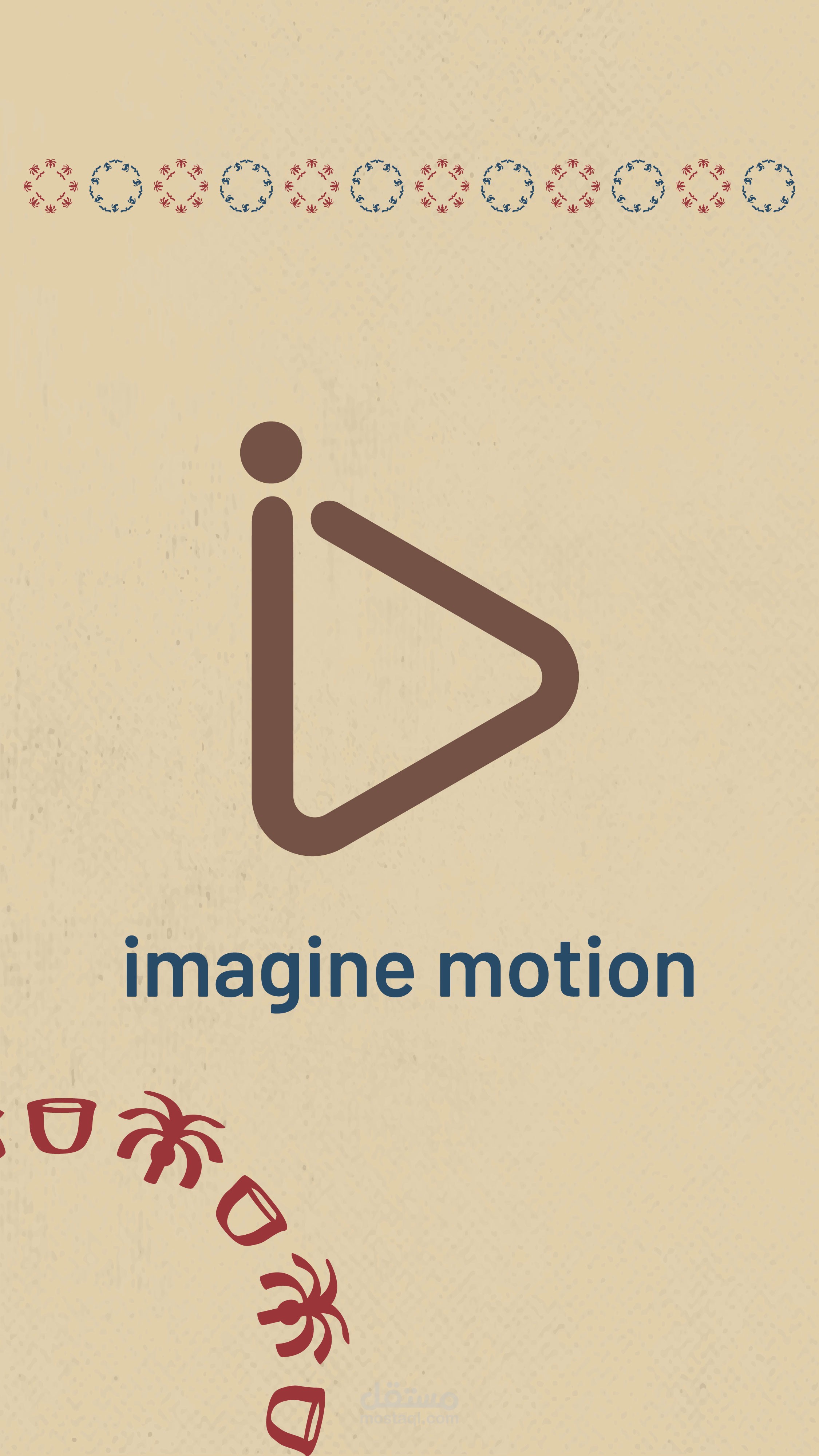 فيديو يوم التأسيس السعودي