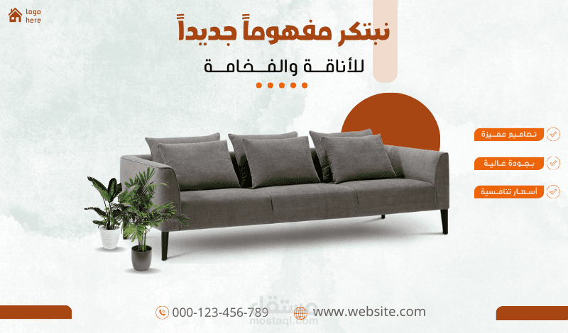 تصميم بوستر سوشيال ميديا