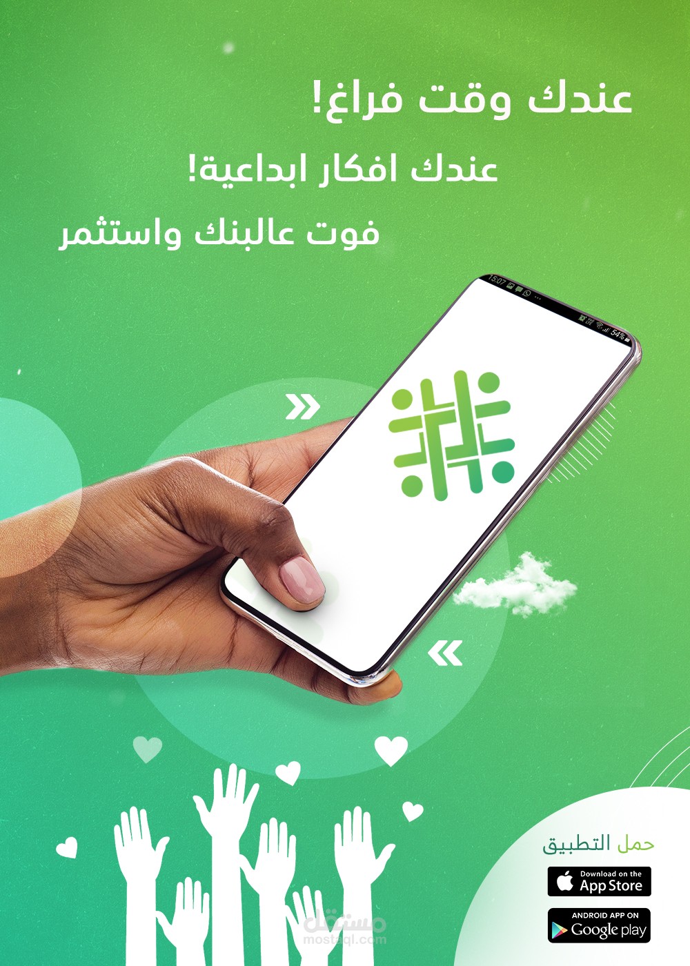تصميم اعلانات