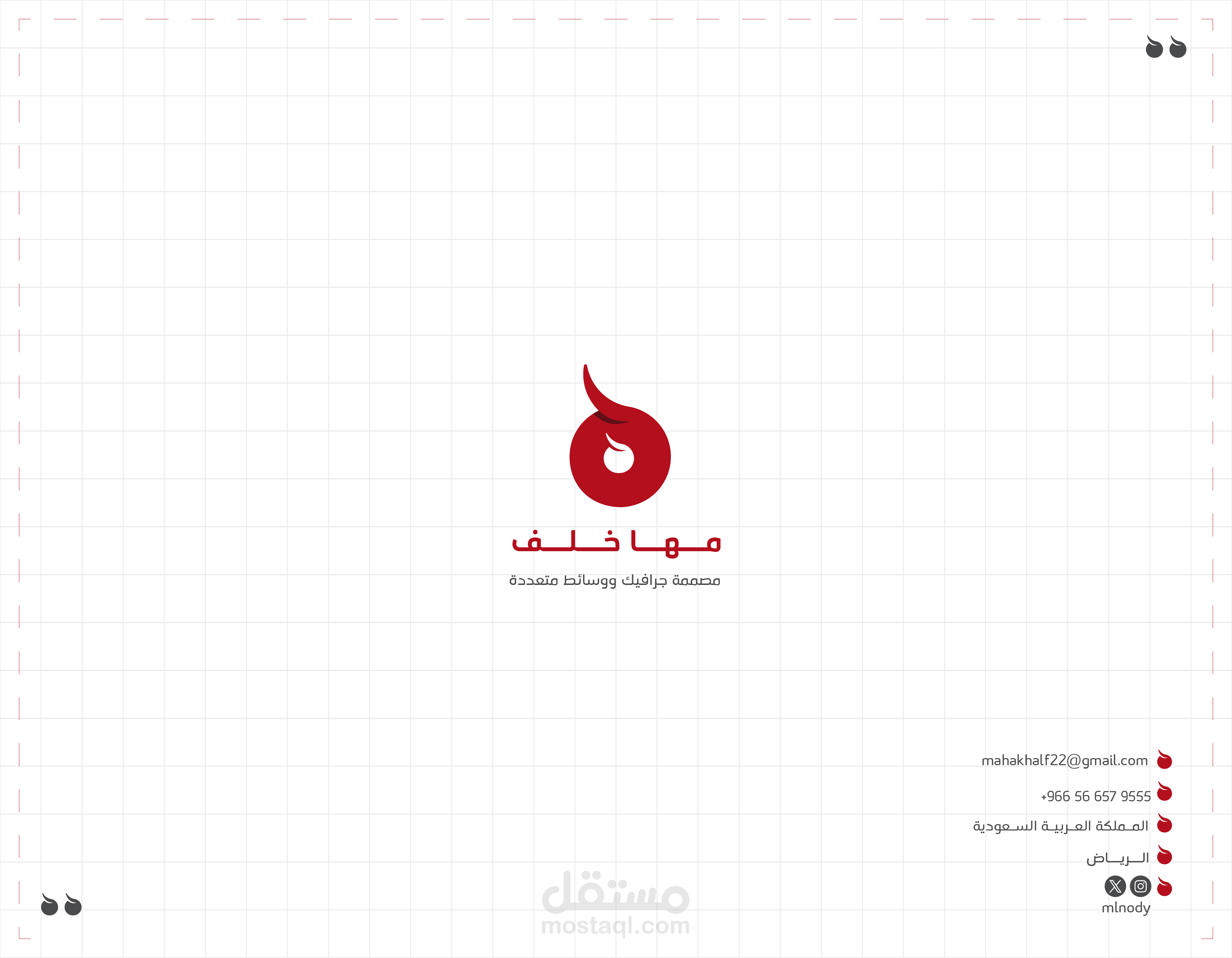 Portfolio Maha khalaf.