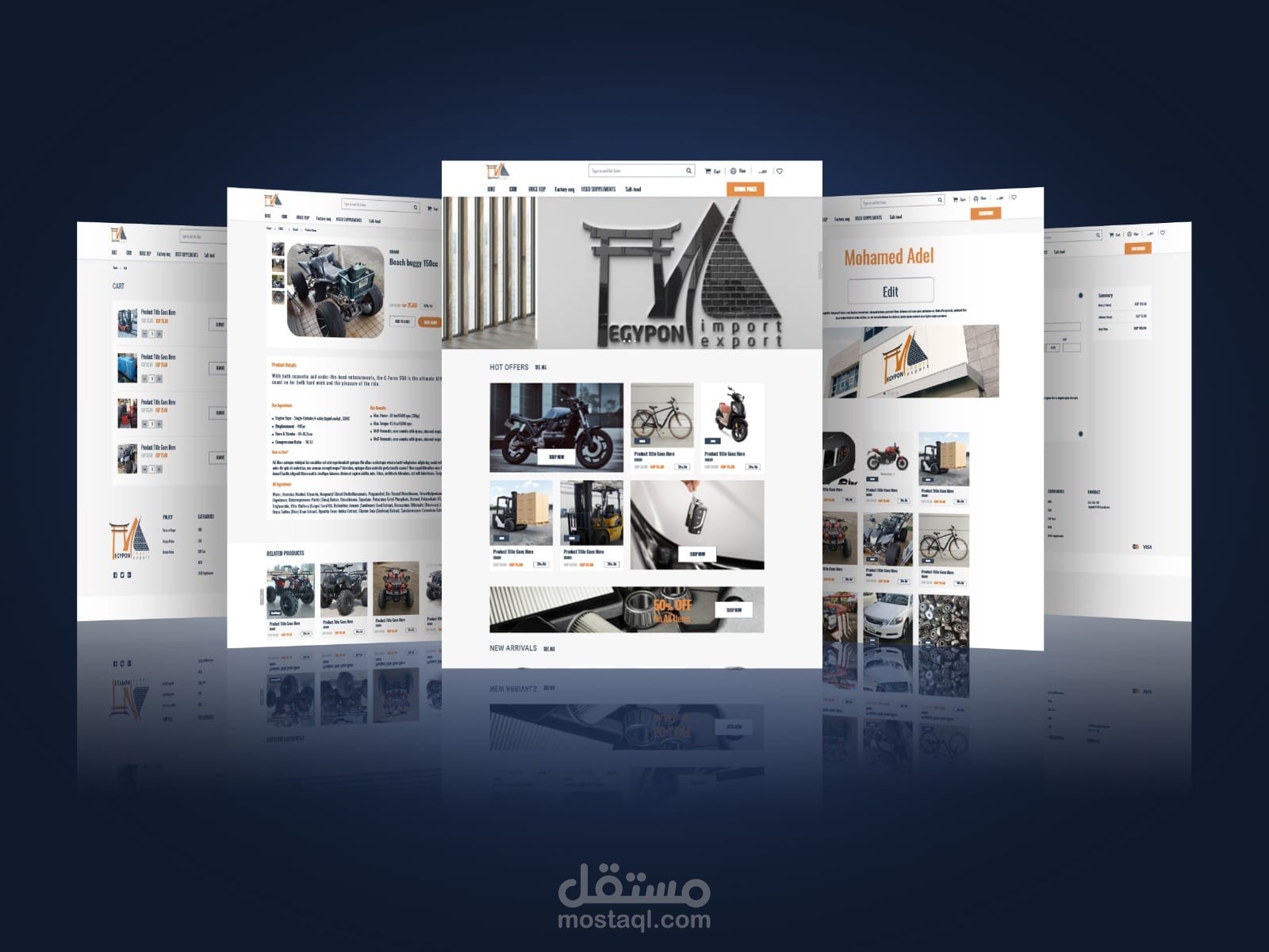 موقع E-Commerce  لشركه Egypon للاستيراد والتصدير