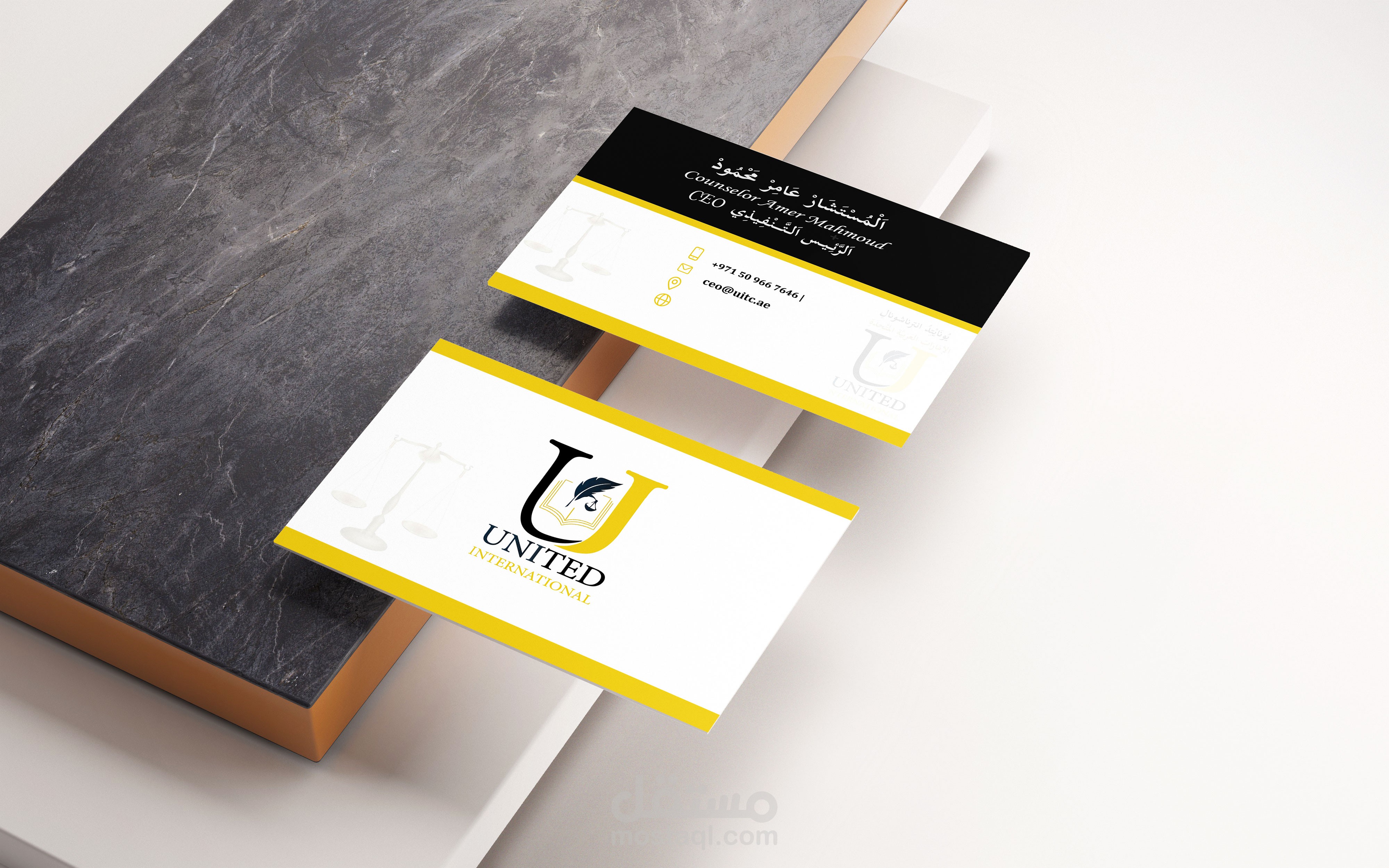 تصميم بطاقة عمل احترافية لشركة United International.