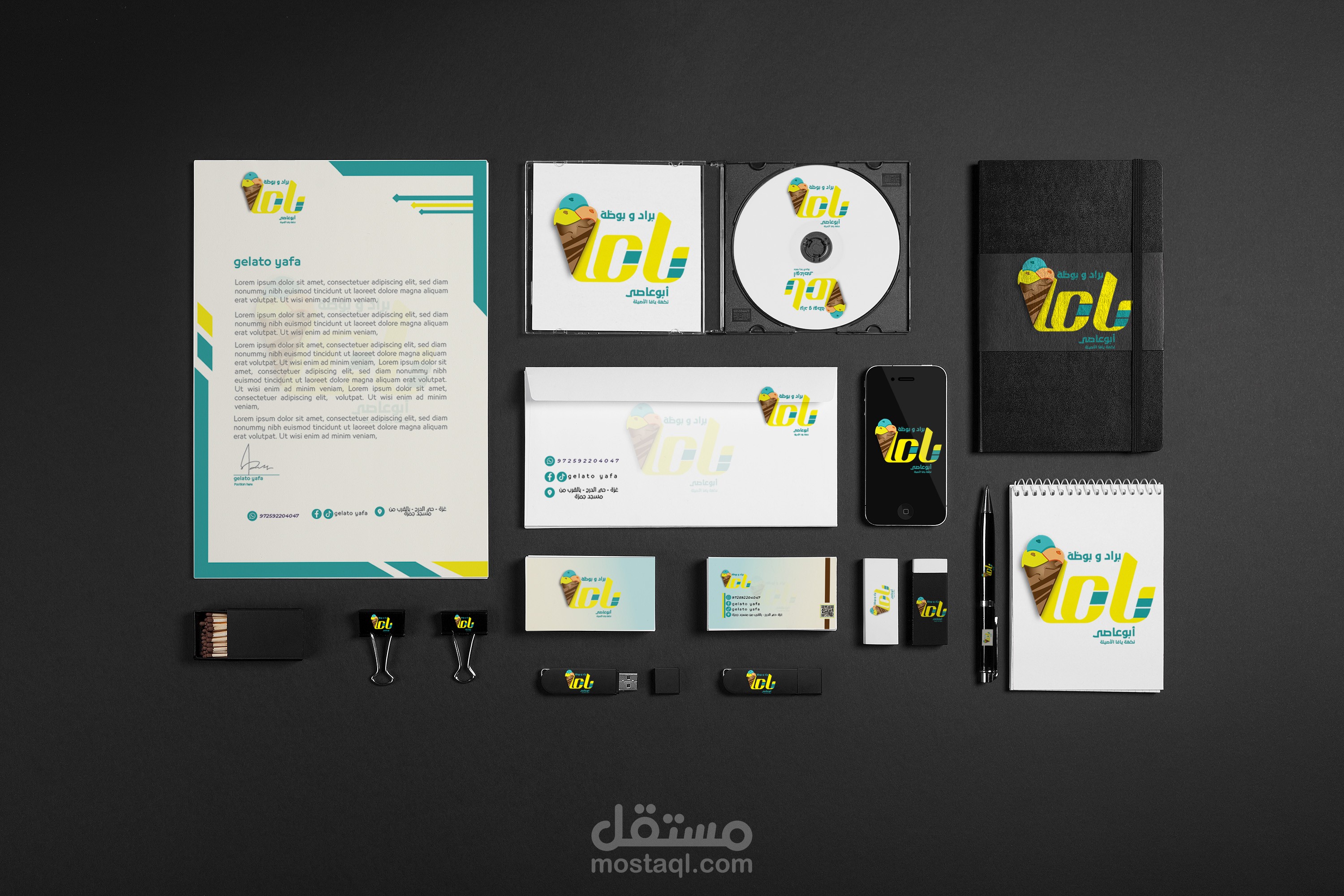 تصميم هوية بصرية متكاملة لبراند "جيلاتو يافا - أبو عاصي"