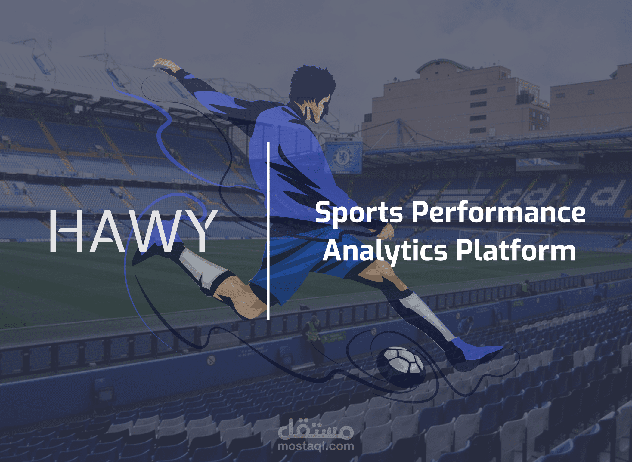 حاوي - منصة تحليل رياضيه