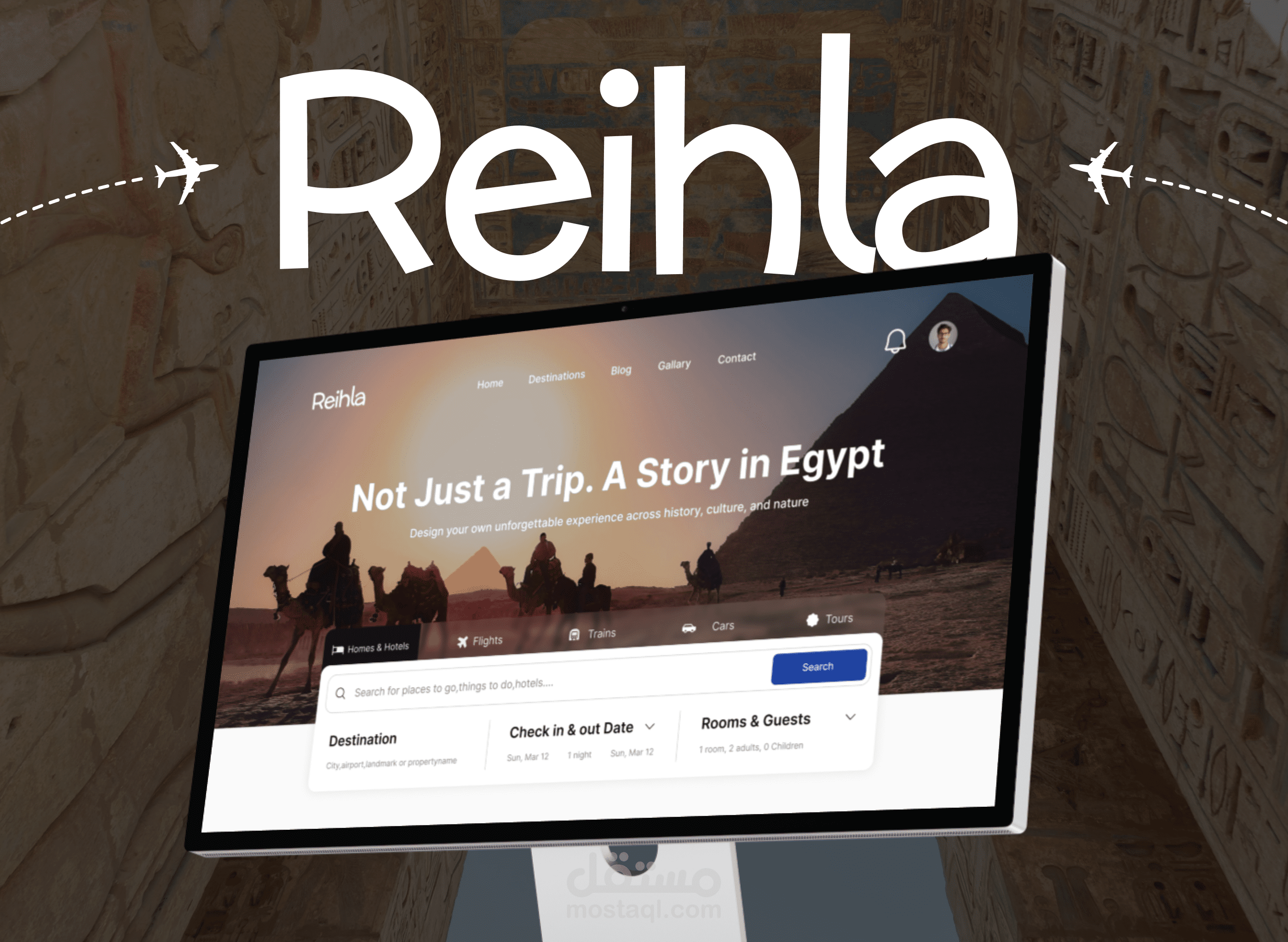 Reihla رحله - تصميم وتطوير صفحة هبوط لوكالة سغر ورحلات