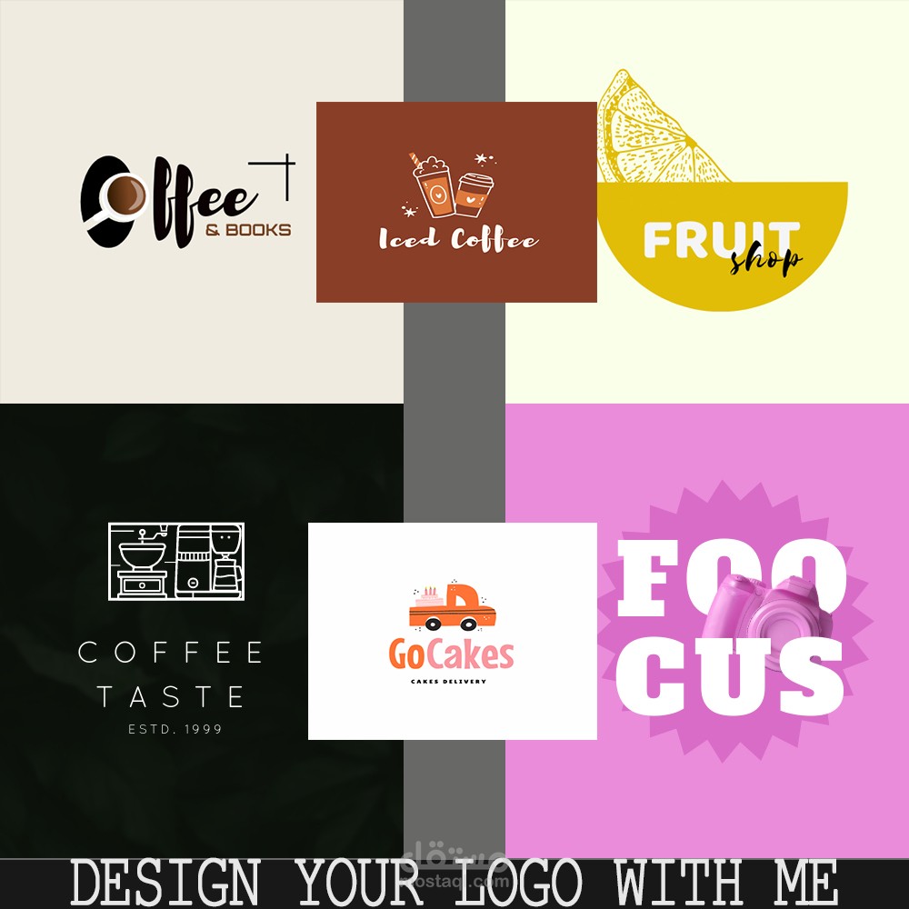 تصميم شعار بشكل مبتكر