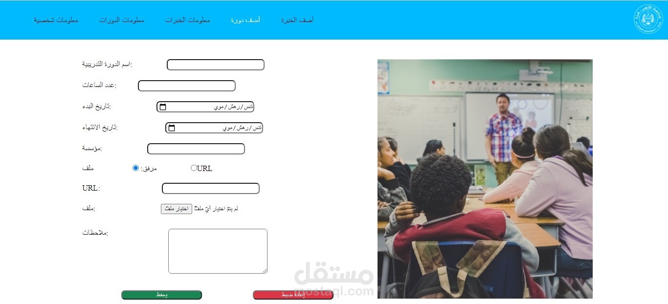 بناء موقع بواسطة HTML & CSS