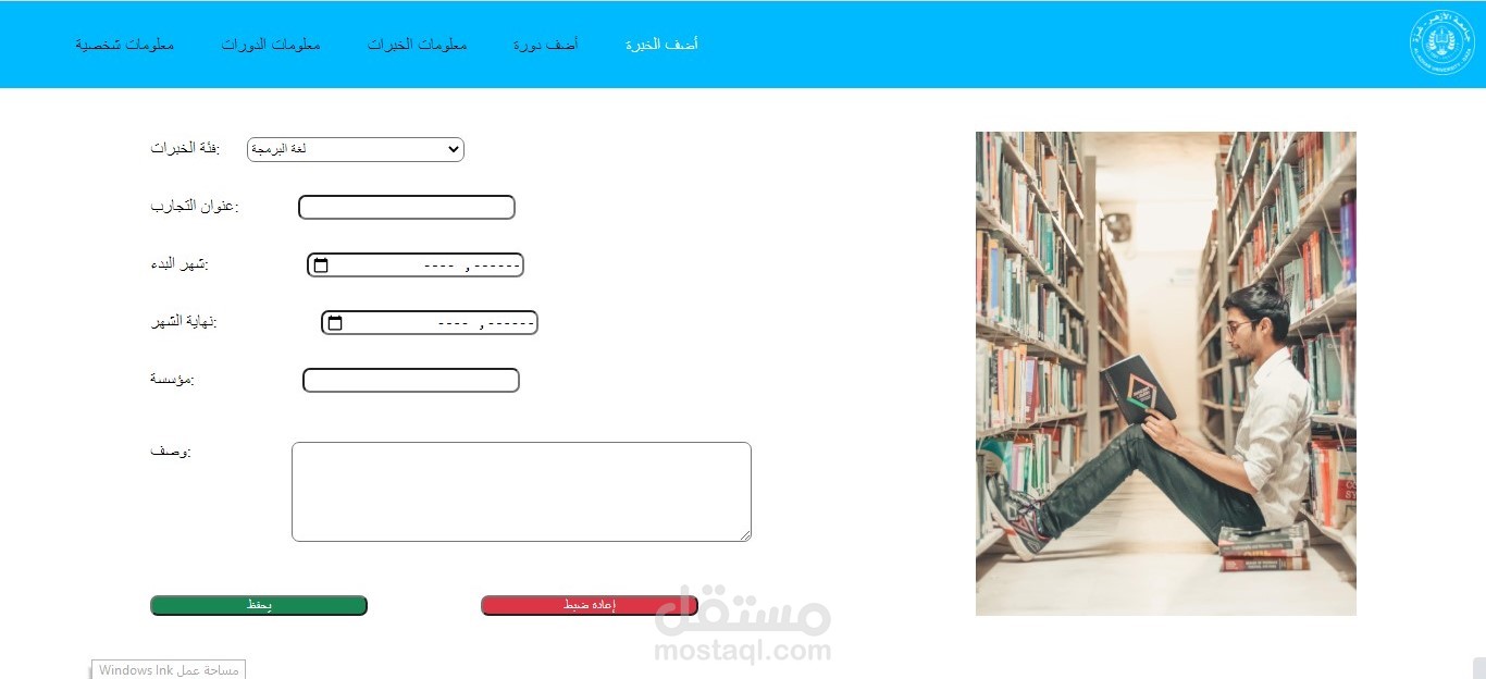 بناء موقع بواسطة HTML & CSS
