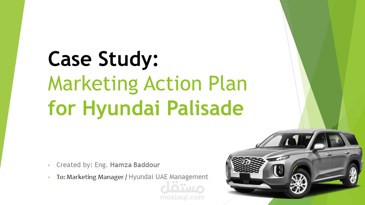 دراسة حالة تسويقية لسيارة هيونداي بالاسيد في الامارات العربيه المتحدة