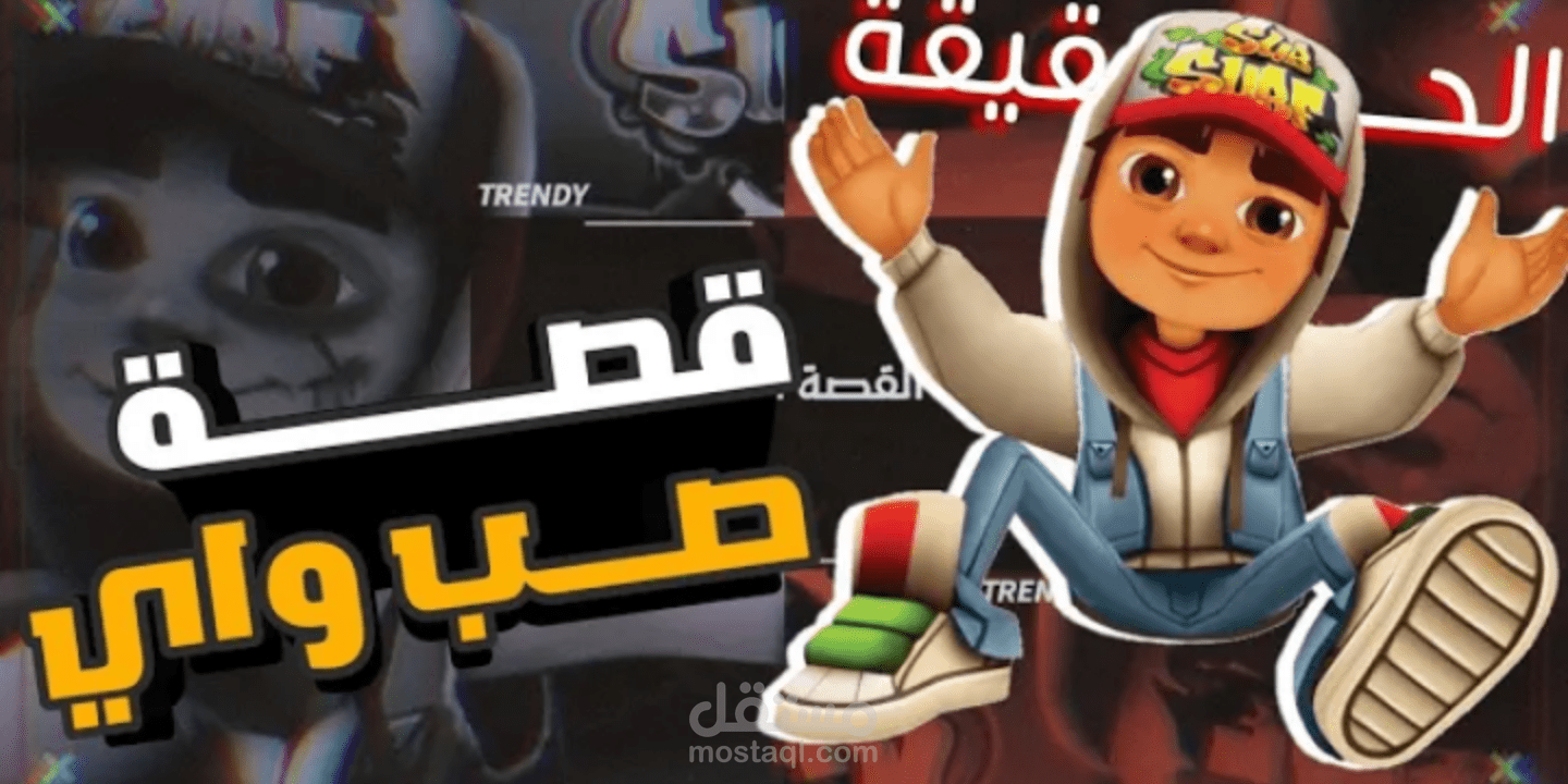 إنتاج فيديو يوتيوب