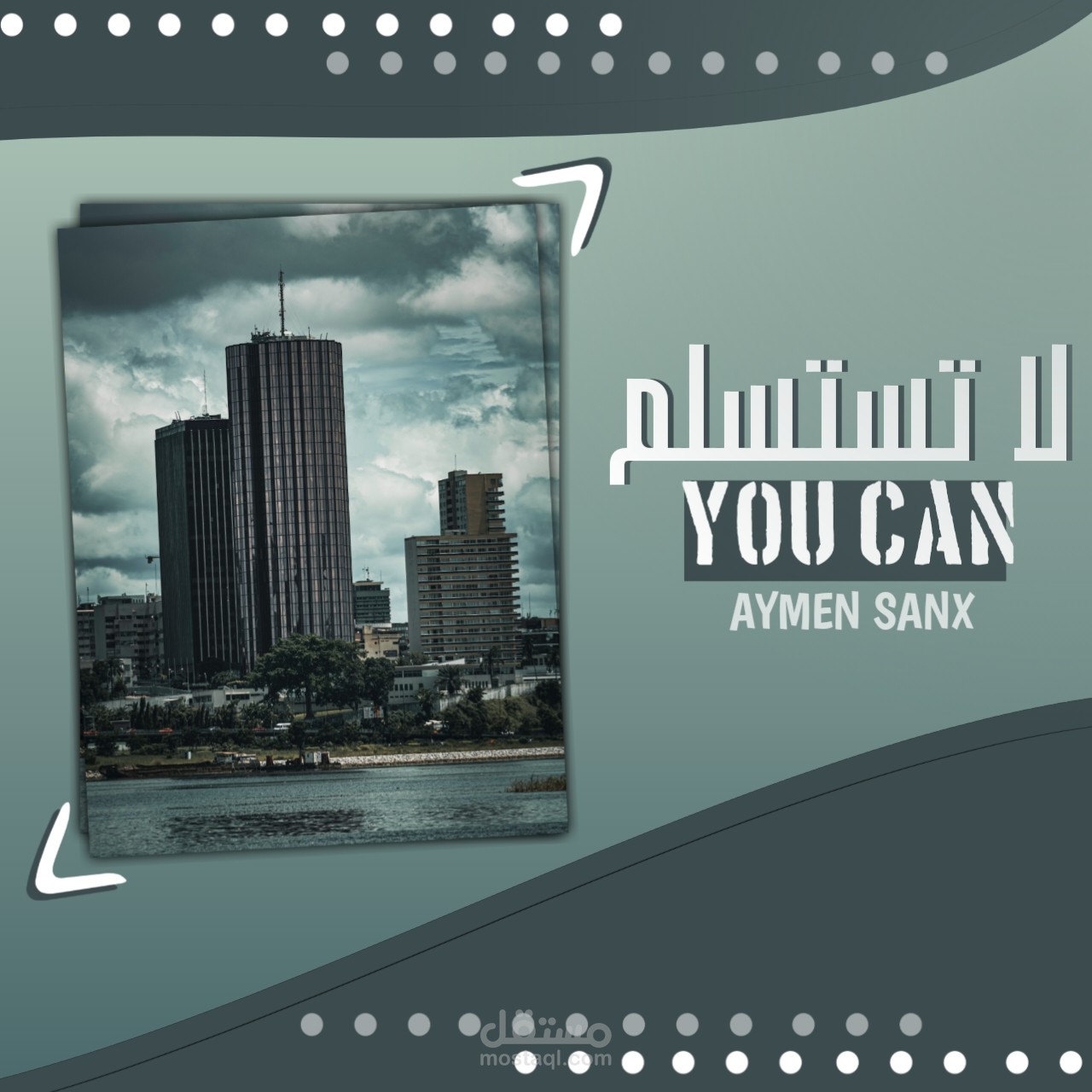 تصميم بوستات سوشل ميديا