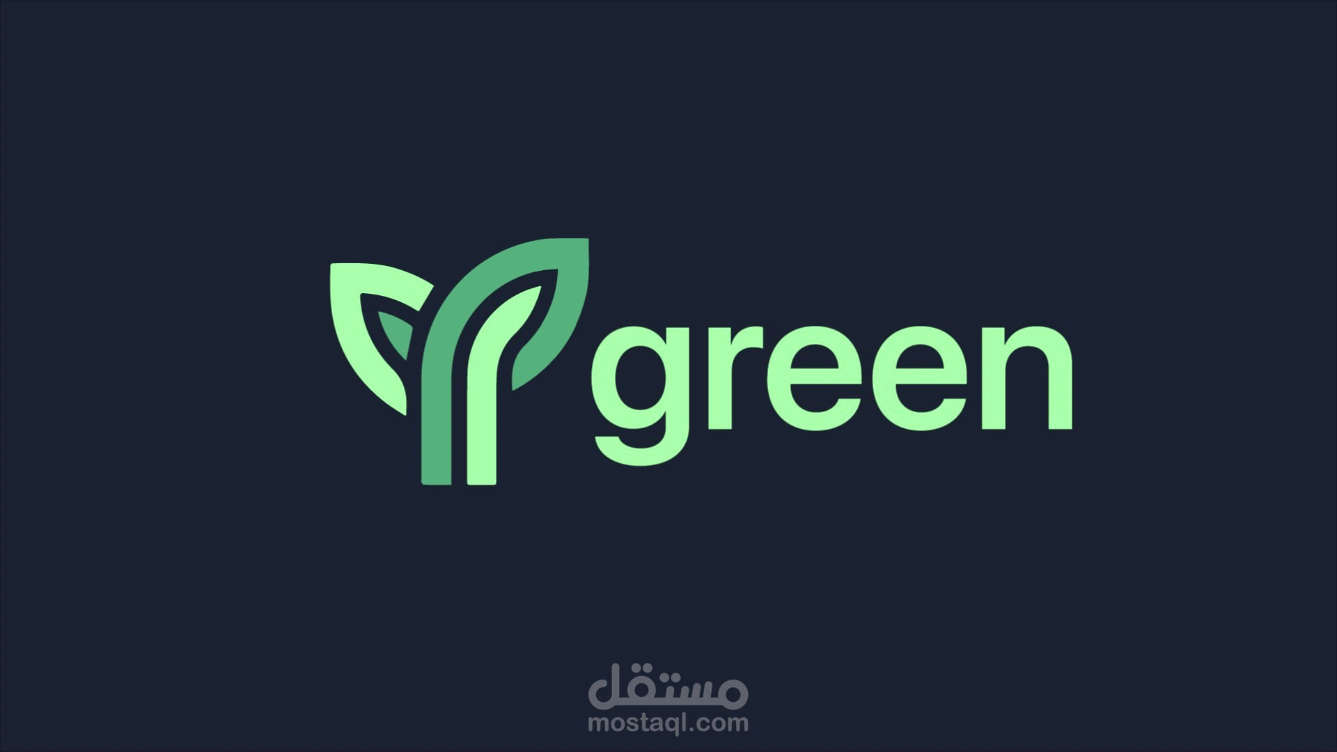 تطبيق ل تحريك لوجو جرين