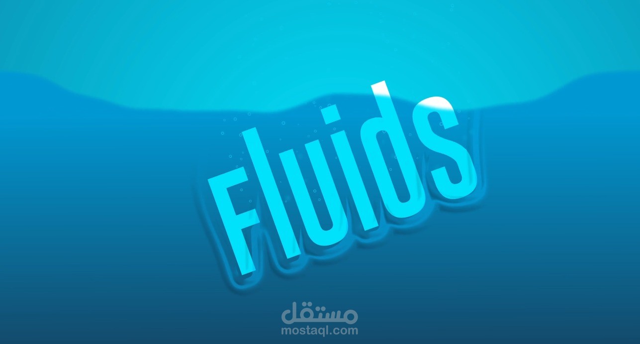 تحريك لوجو