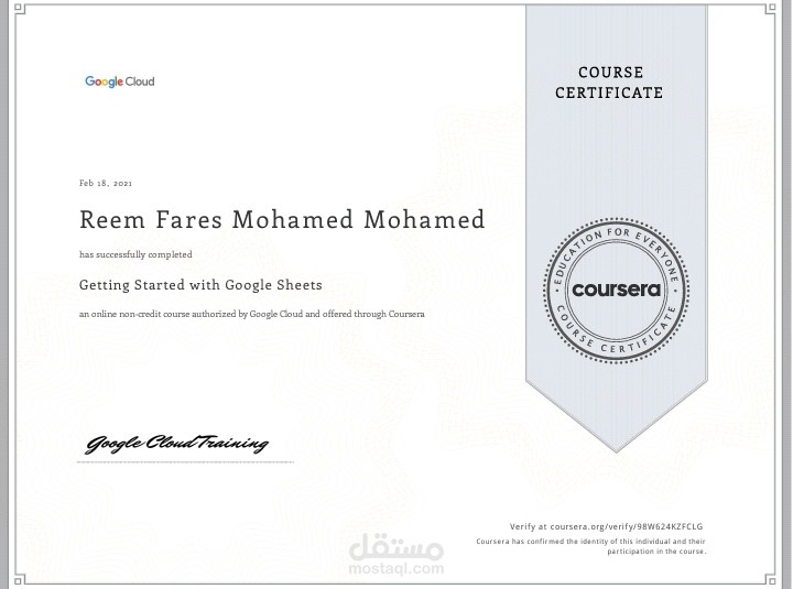 شهادة معتمدة من Google في started with Google sheet