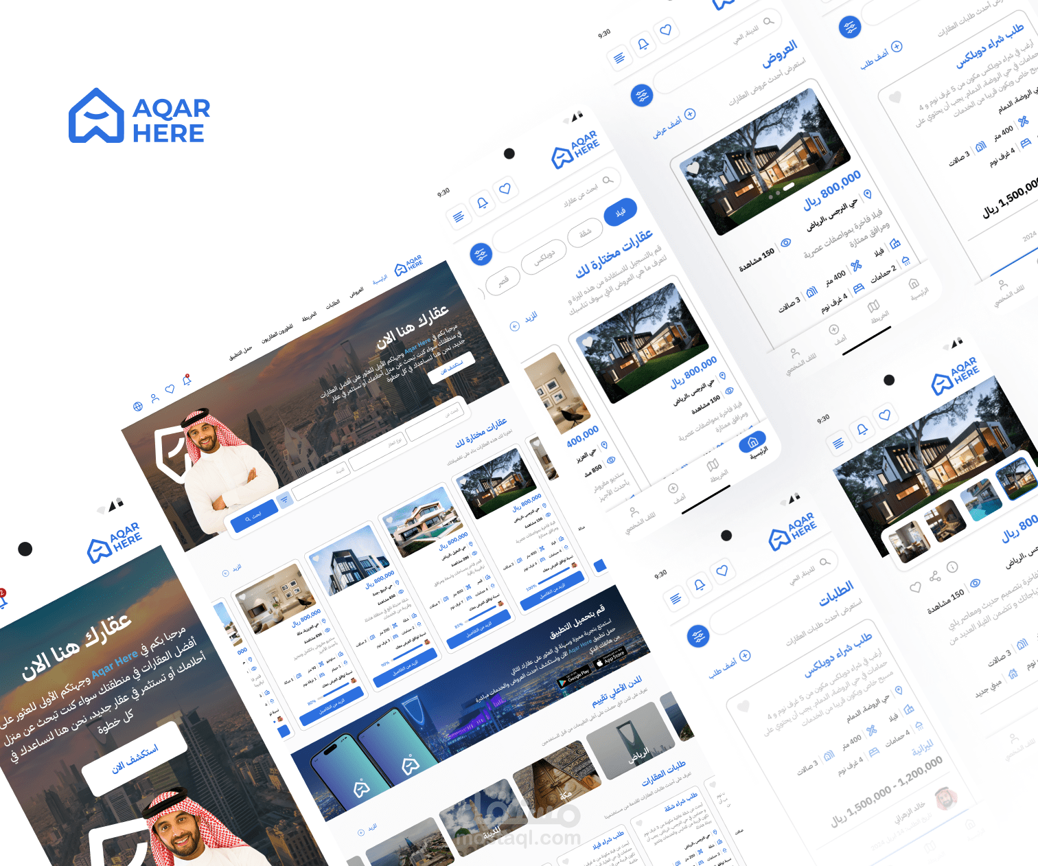 تصميم موقع Responsive و تطبيق لمنصة عقارات