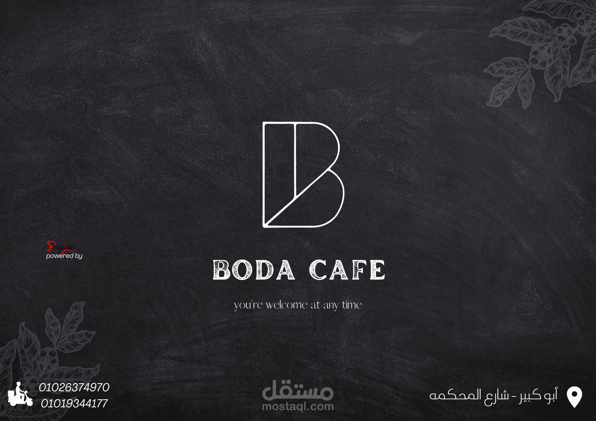 منيو كافيه - menu cafe