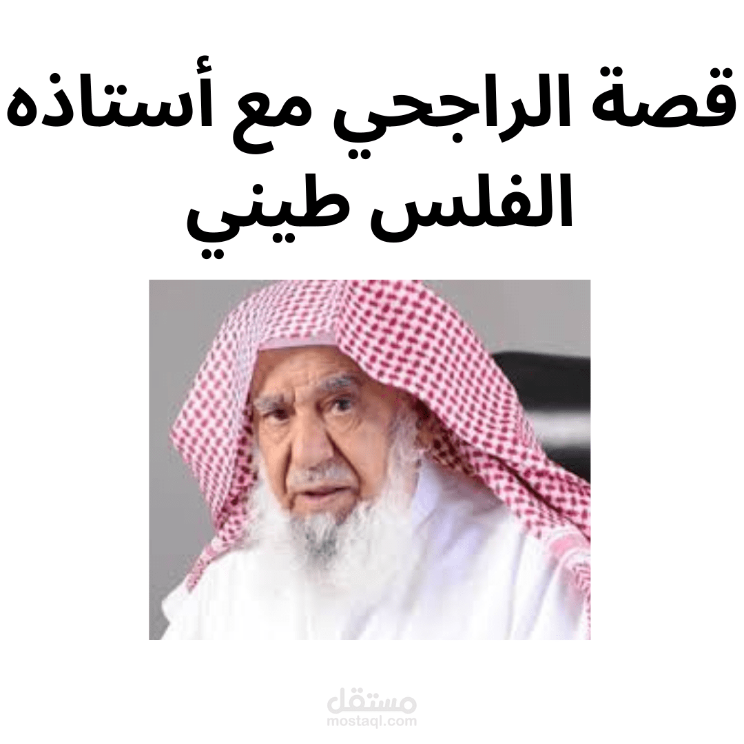 منشور للانستقرام