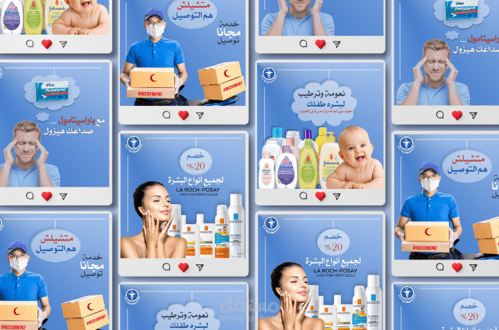 Social Media Posts For a Pharmacy